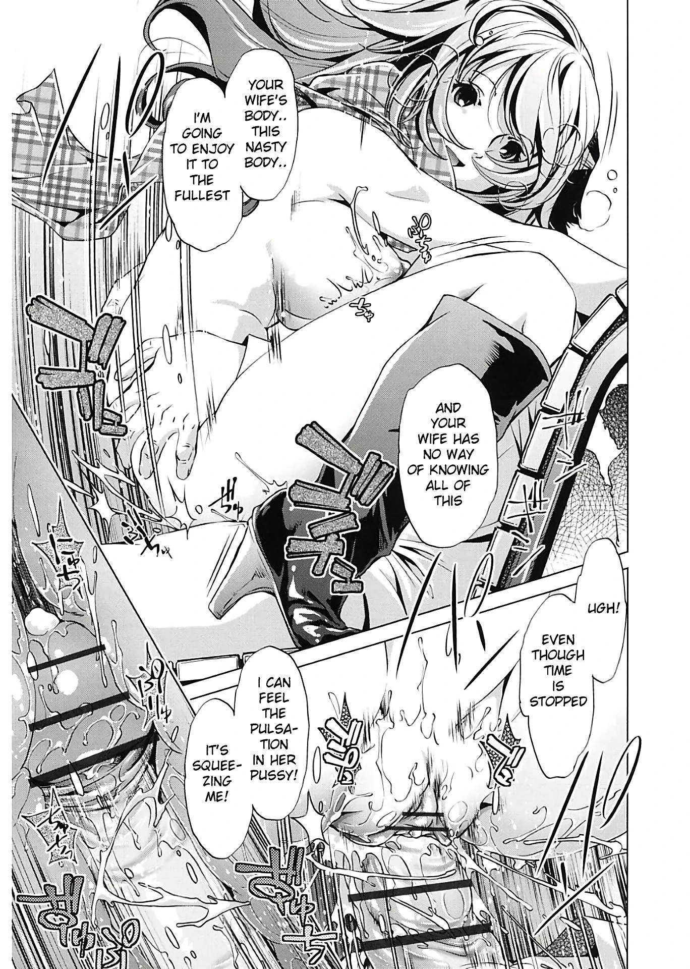 Jikan Teishi Now! 6 porn comic picture 19