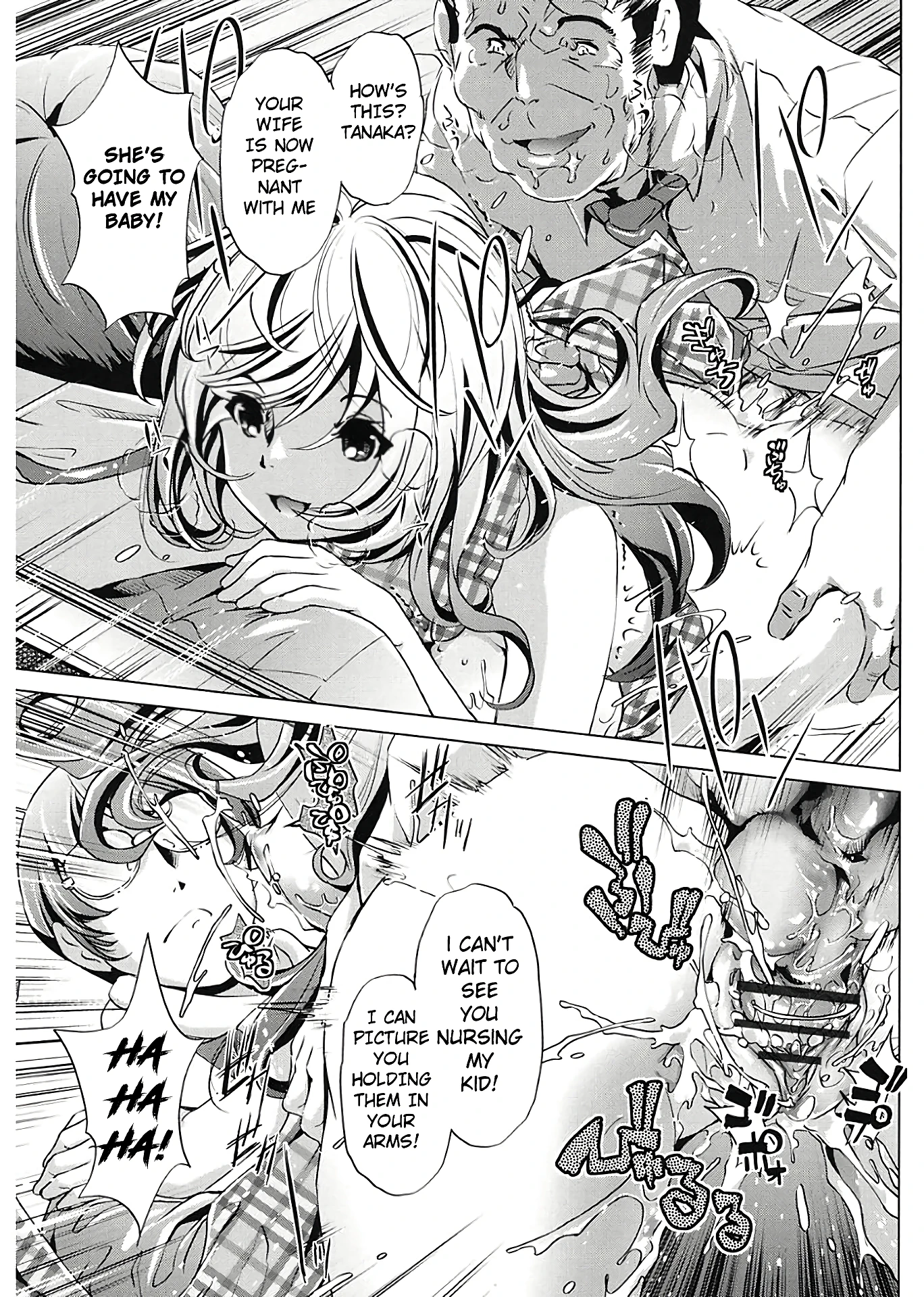 Jikan Teishi Now! 6 porn comic picture 21