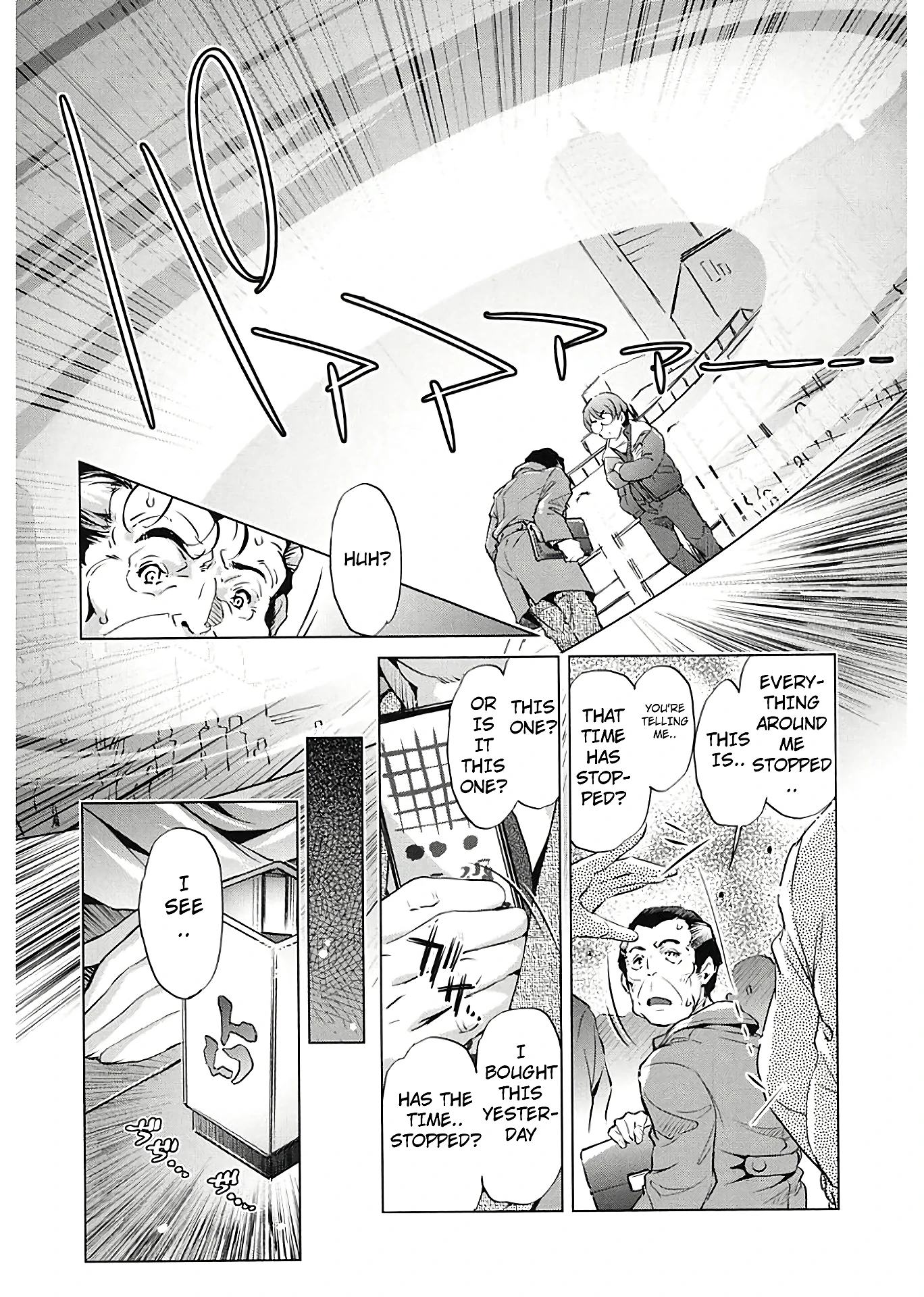 Jikan Teishi Now! 6 porn comic picture 8