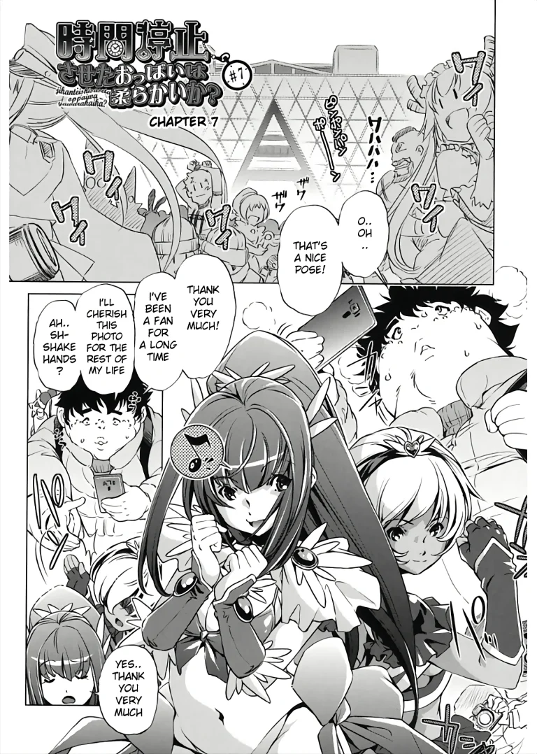 Jikan Teishi Now! 7 porn comic picture 1