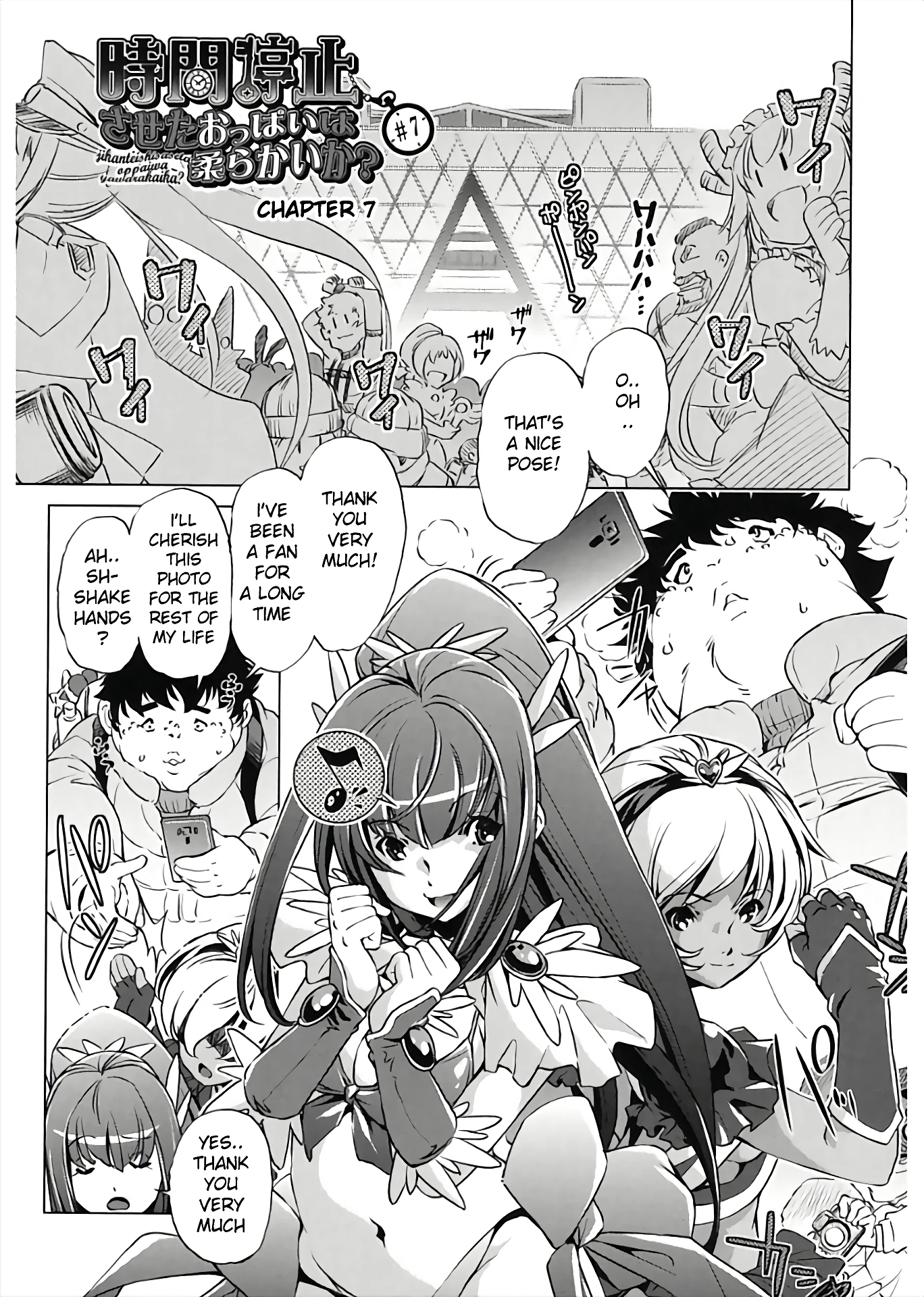 Jikan Teishi Now! 7 porn comic picture 1