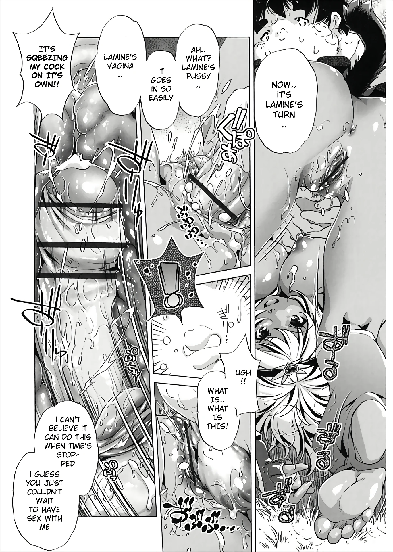 Jikan Teishi Now! 7 porn comic picture 16