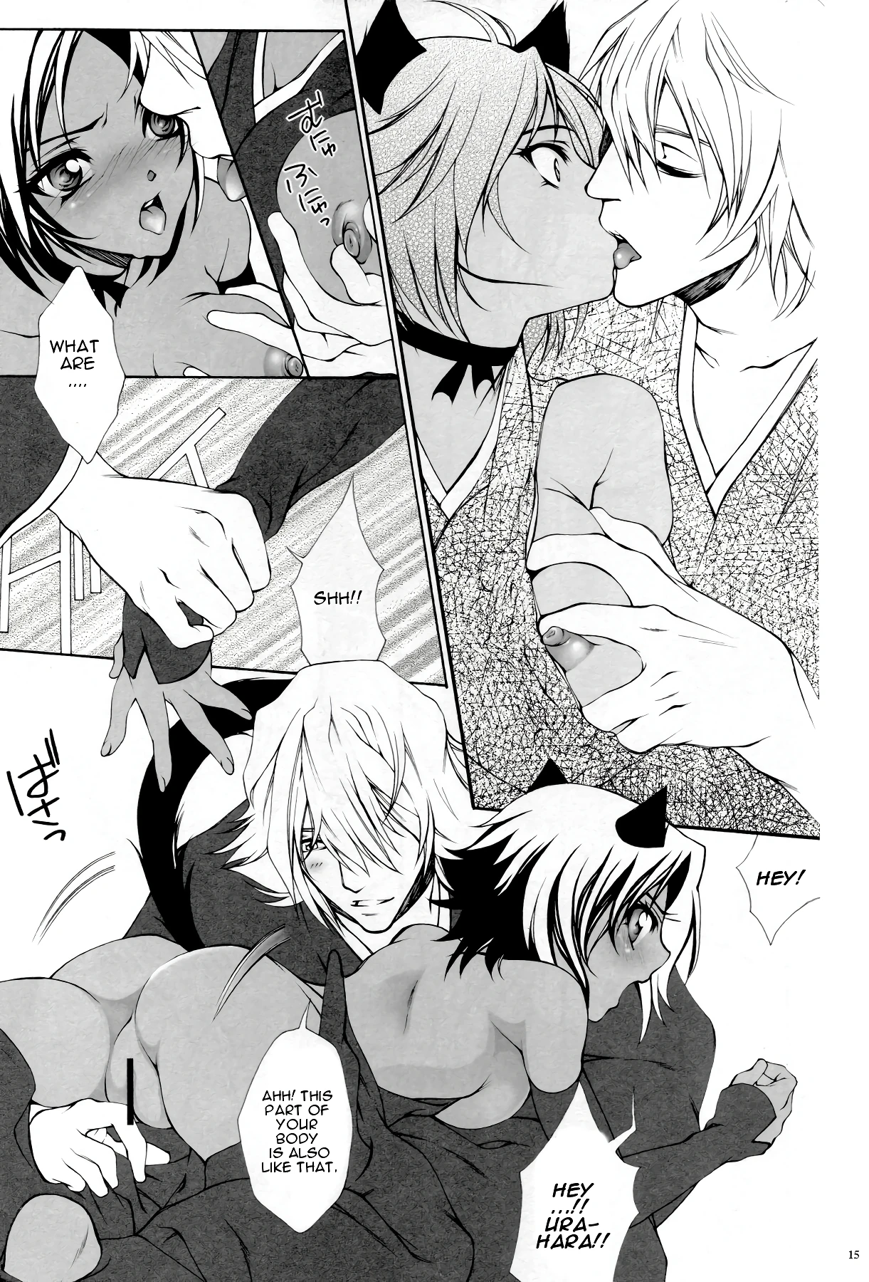 Josei Shinigami Kyoukai Shisetsu Shienbu Kaihou porn comic picture 10