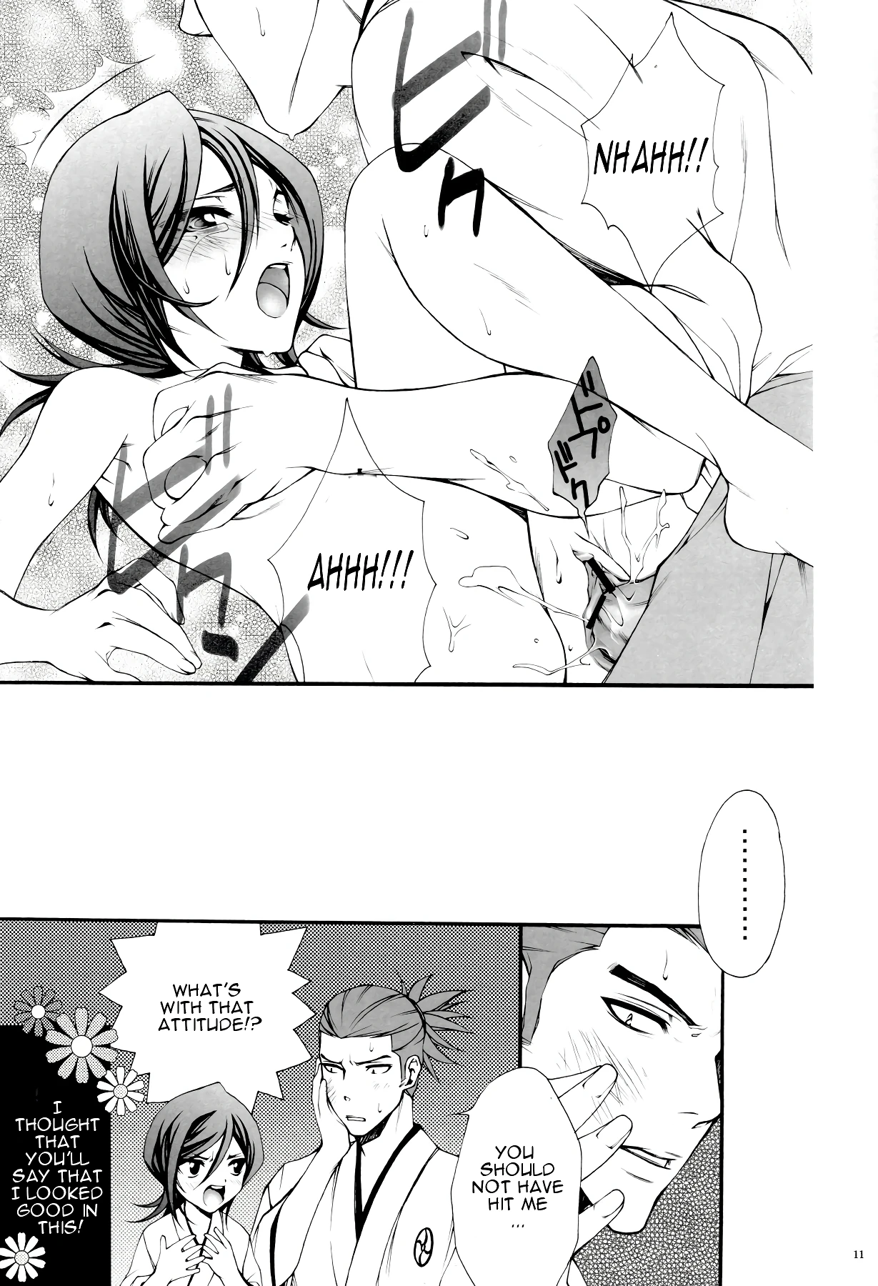 Josei Shinigami Kyoukai Shisetsu Shienbu Kaihou porn comic picture 6