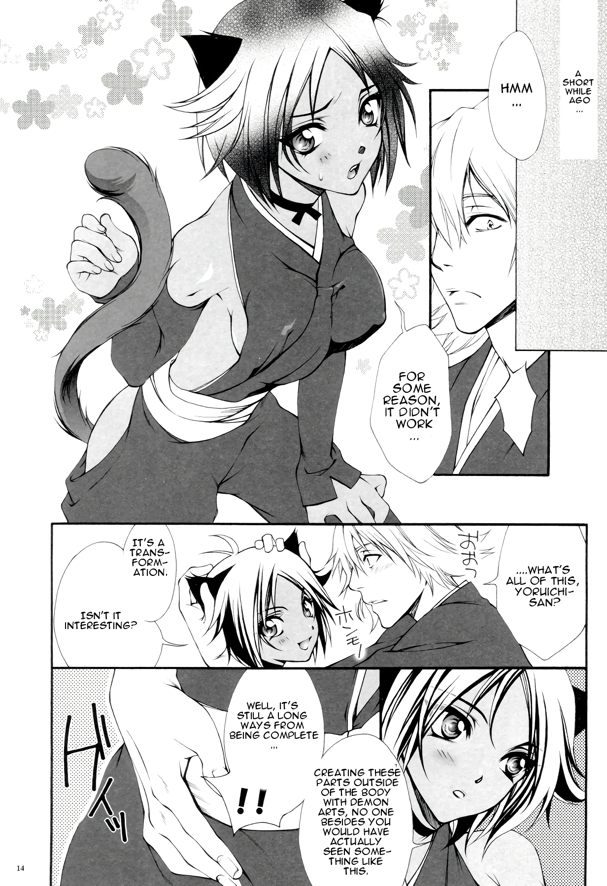 Josei Shinigami Kyoukai Shisetsu Shienbu Kaihou porn comic picture 9