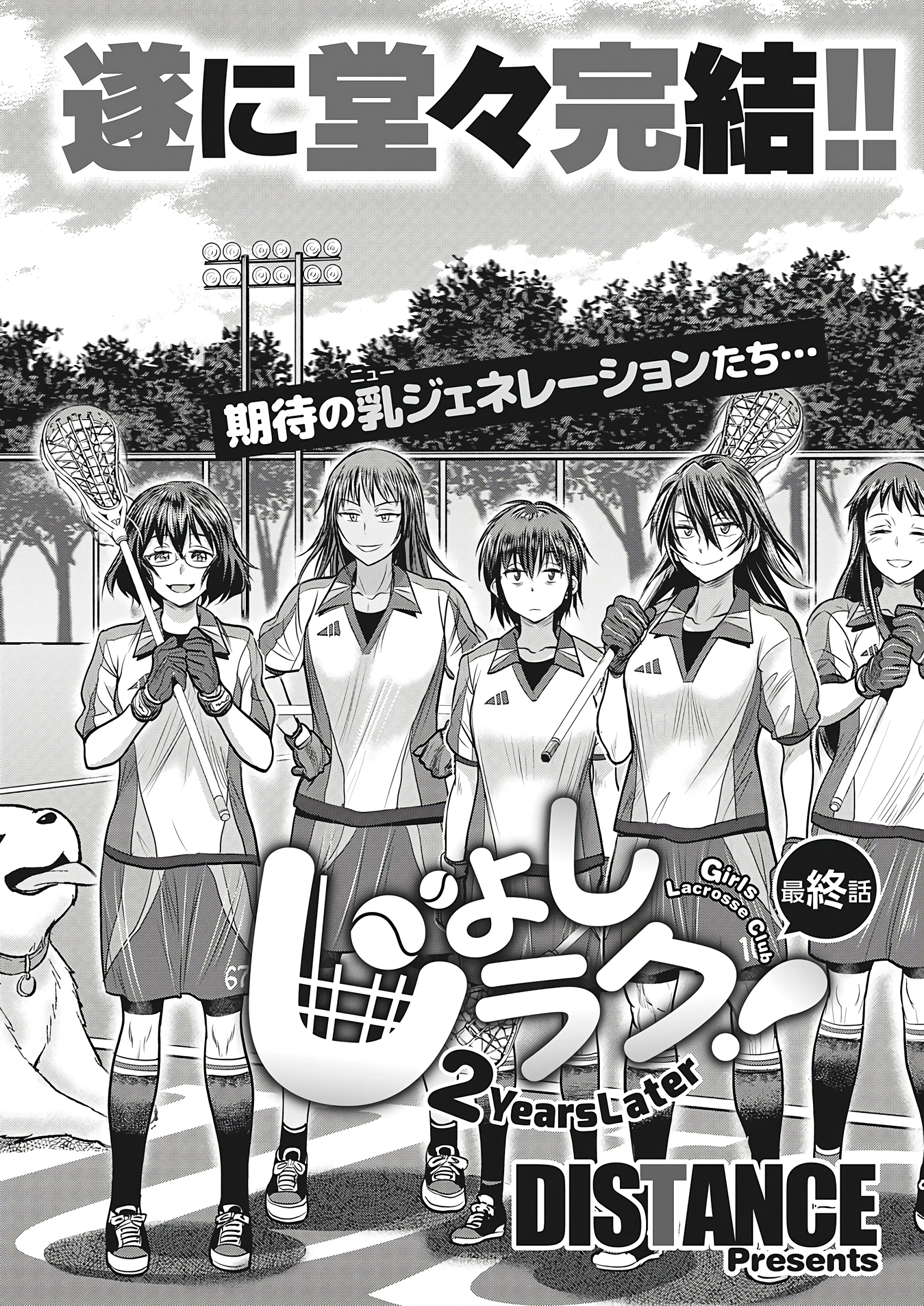 Joshi Luck! - 2 Years Later porn comic picture 2