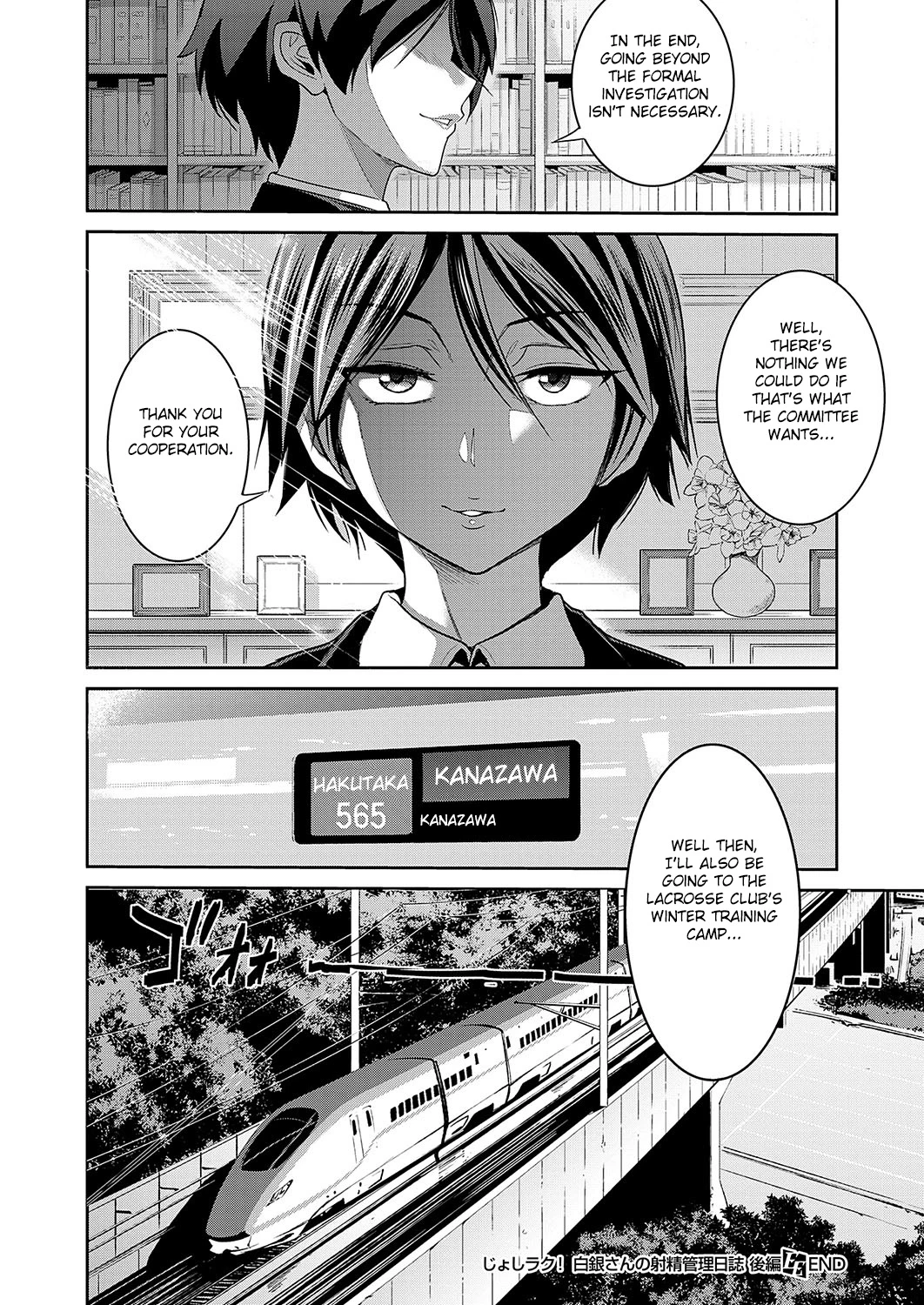 Joshi Luck! 2Years Later - 10 porn comic picture 51