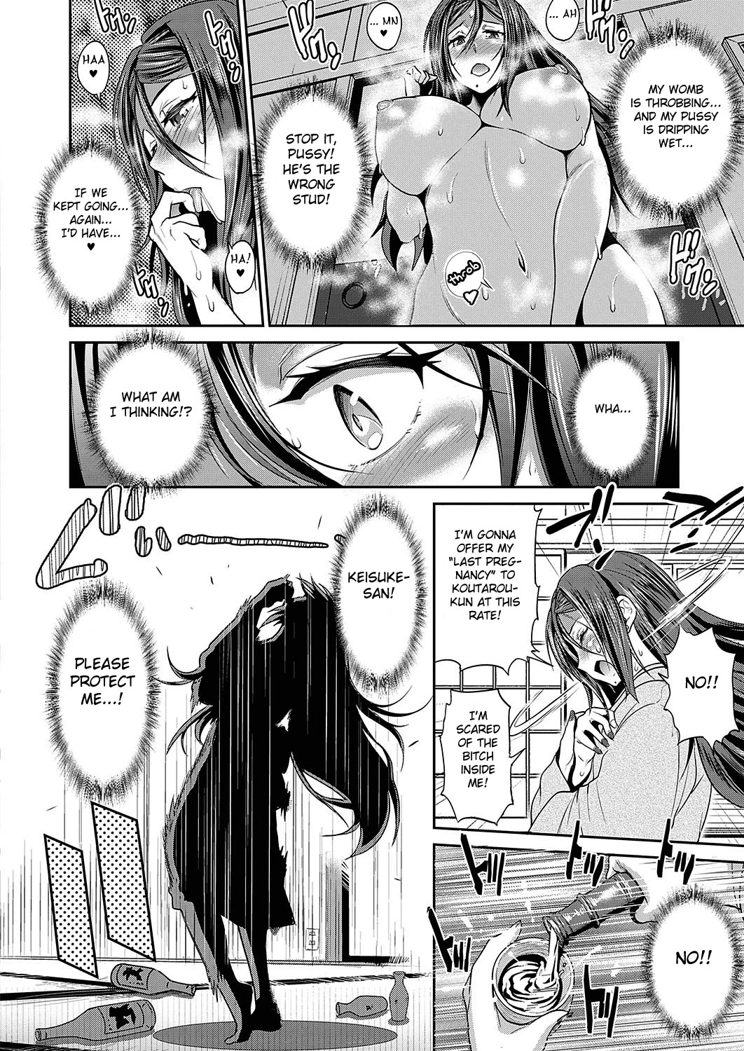 Joshi Luck! 2Years Later - 11 porn comic picture 18