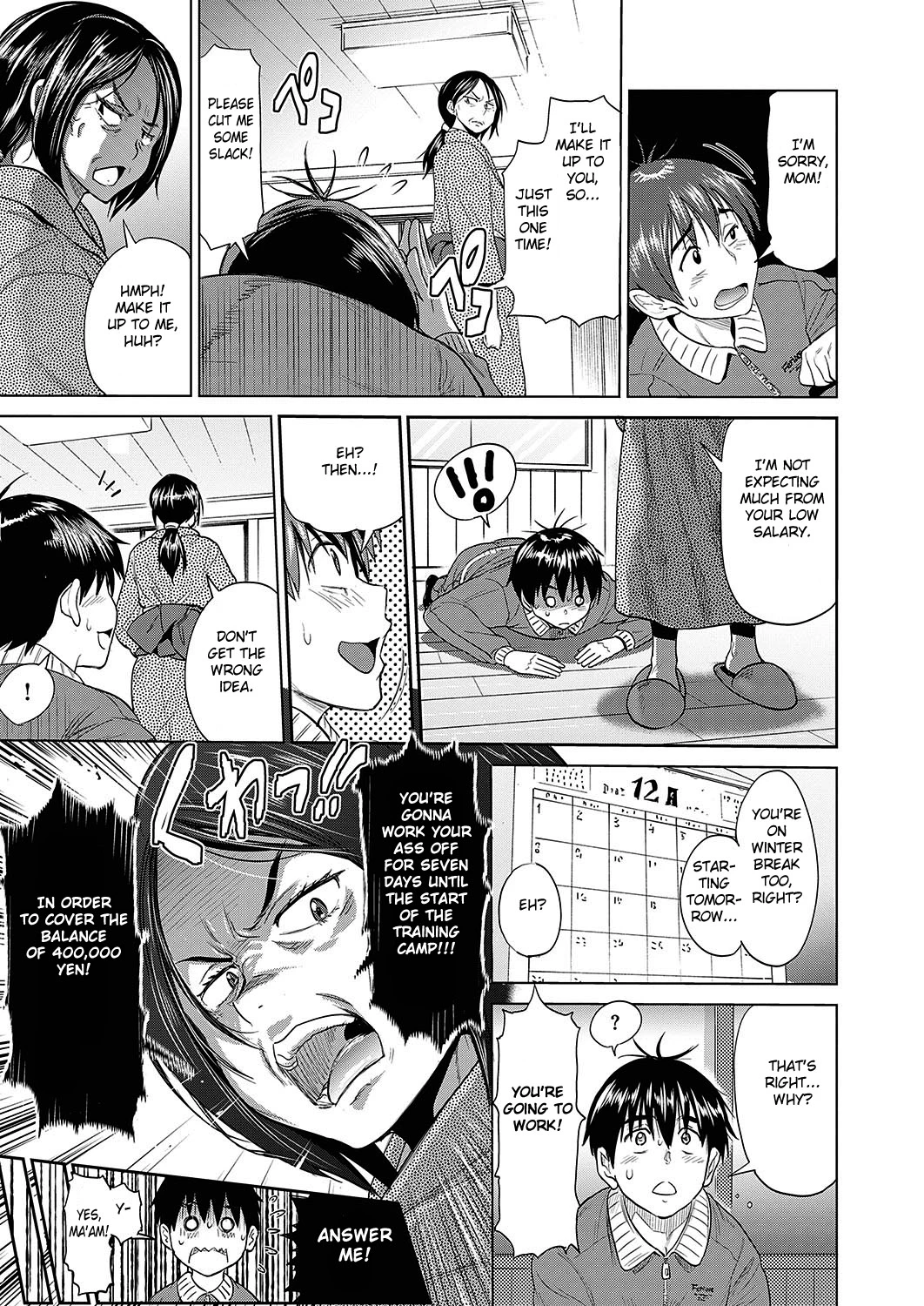 Joshi Luck! 2Years Later - 11 porn comic picture 7