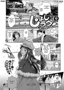 Joshi Luck! 2Years Later - 12 porn comic picture 1