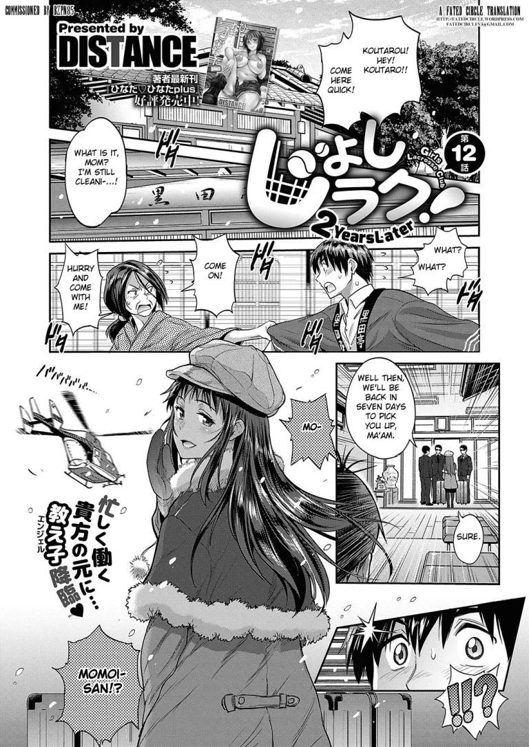 Joshi Luck! 2Years Later - 12 porn comic picture 1