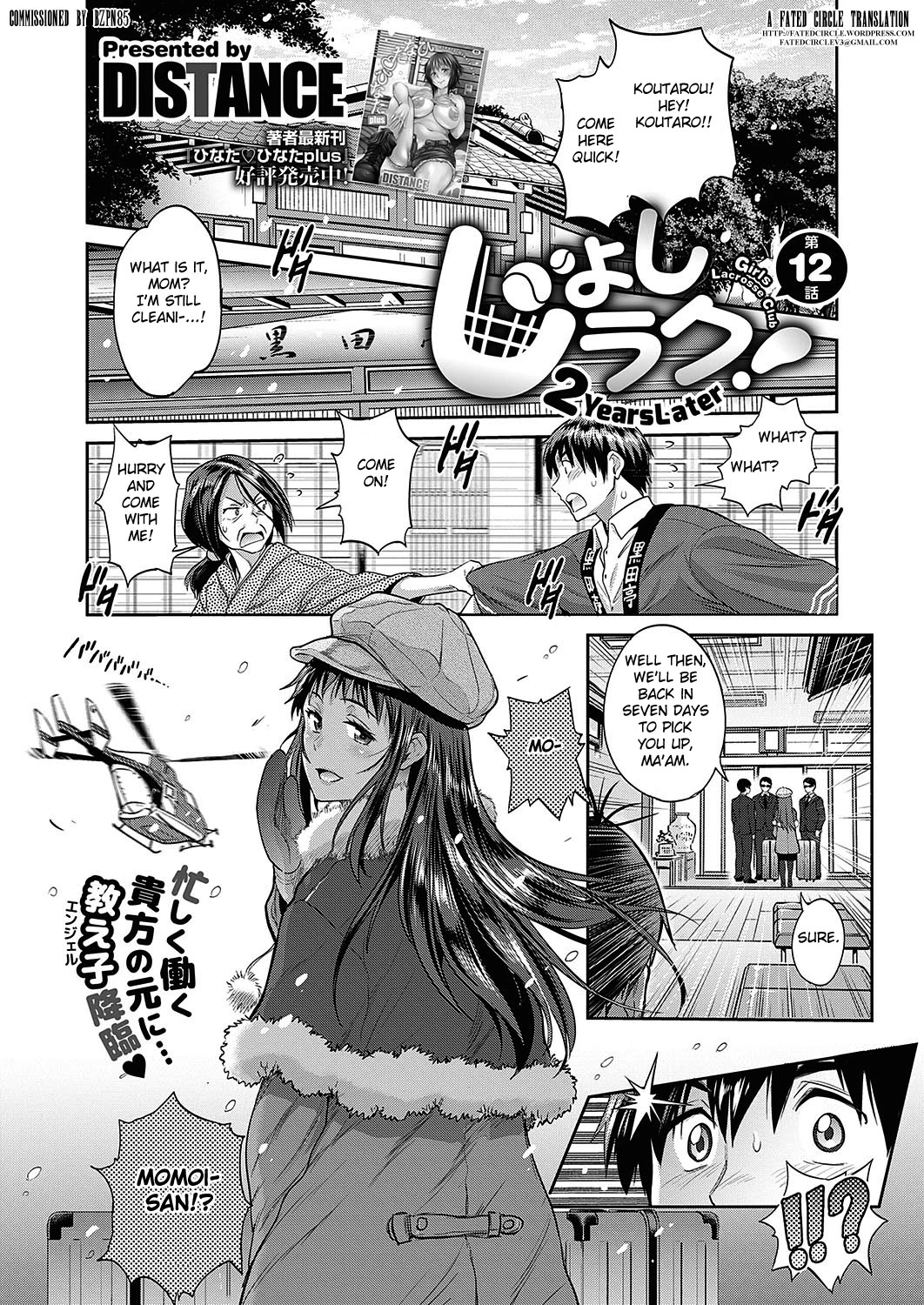 Joshi Luck! 2Years Later - 12 porn comic picture 1