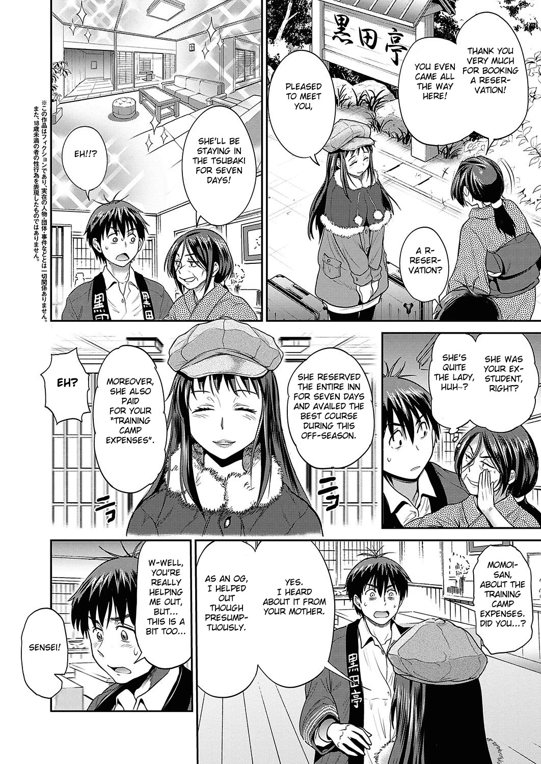 Joshi Luck! 2Years Later - 12 porn comic picture 2