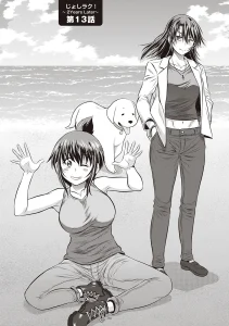 Joshi Luck! 2Years Later - 13 porn comic picture 1