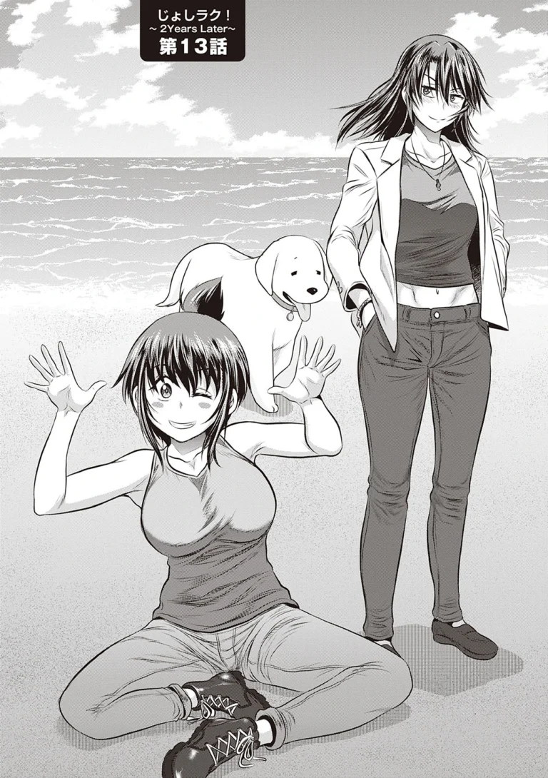 Joshi Luck! 2Years Later - 13 porn comic picture 1