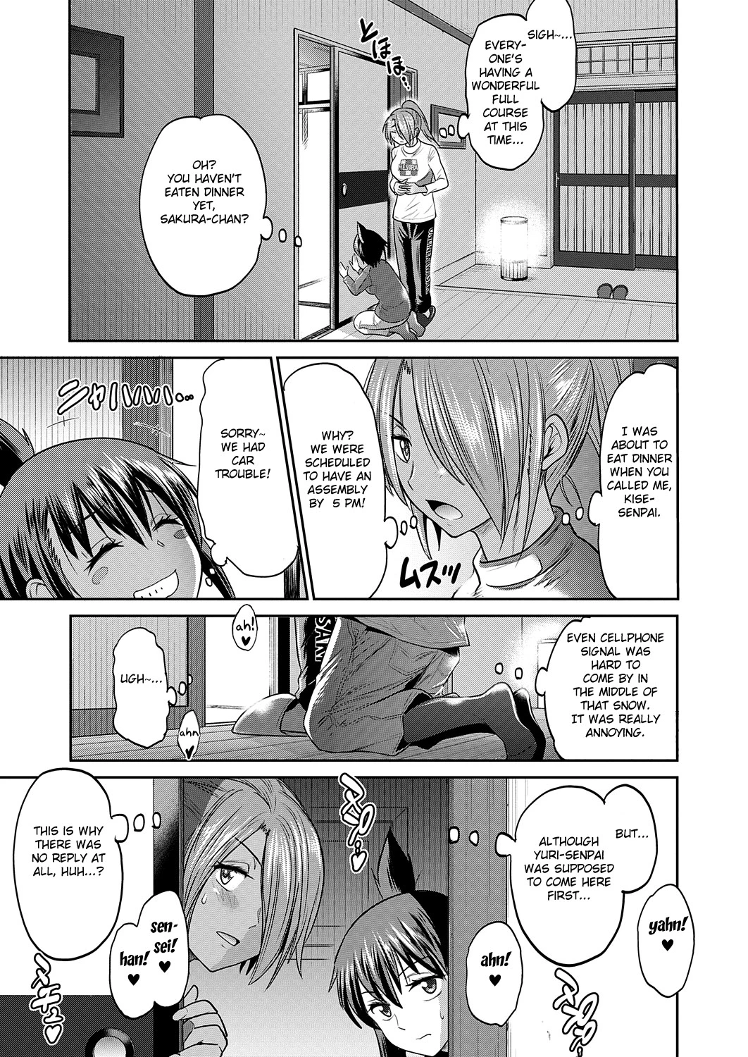 Joshi Luck! 2Years Later - 13 porn comic picture 14