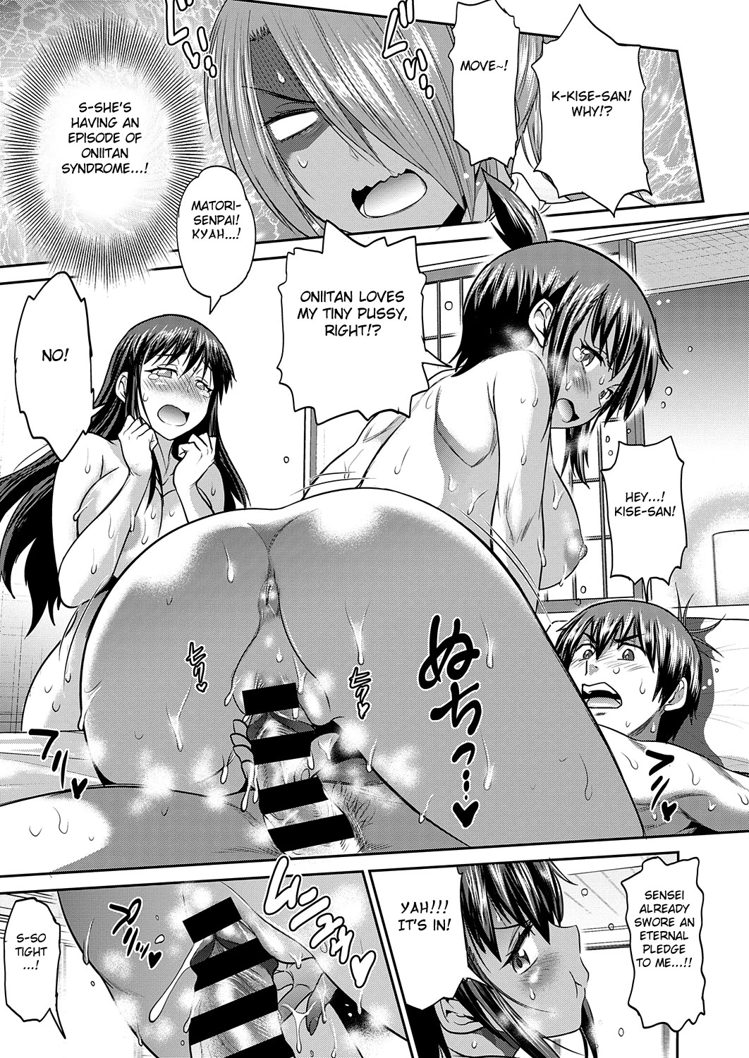 Joshi Luck! 2Years Later - 13 porn comic picture 22