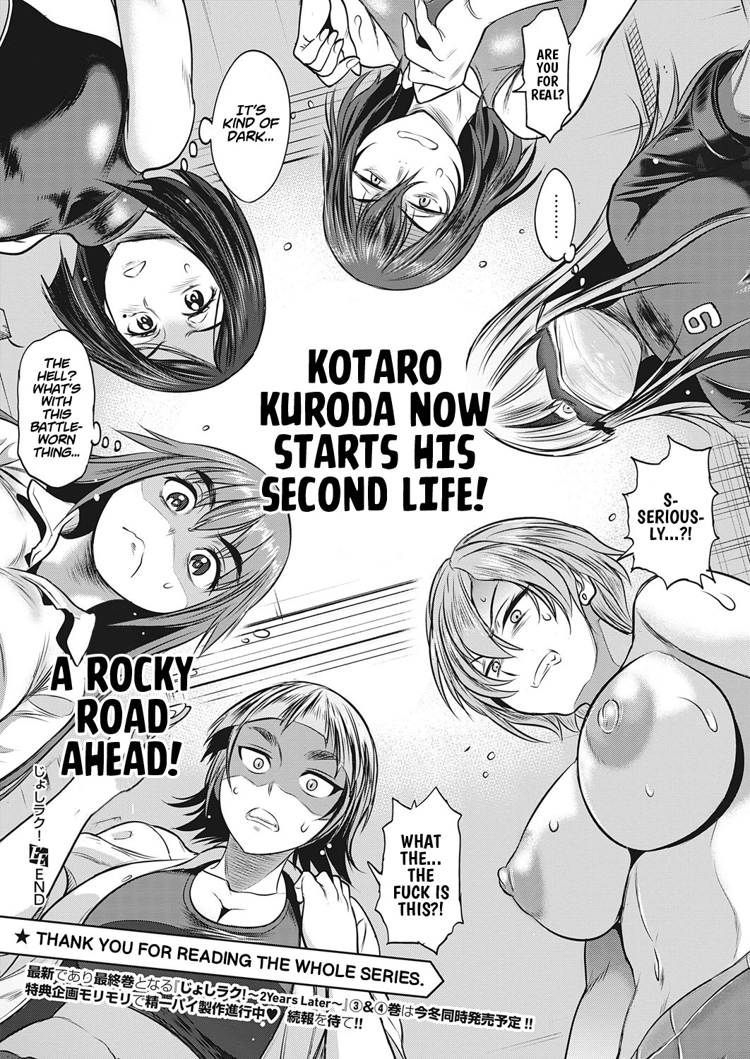 Joshi Luck! 2Years Later - 3 - 4 porn comic picture 49
