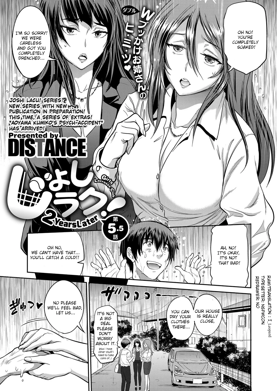 Joshi Luck! 2Years Later - 5.5 porn comic picture 1