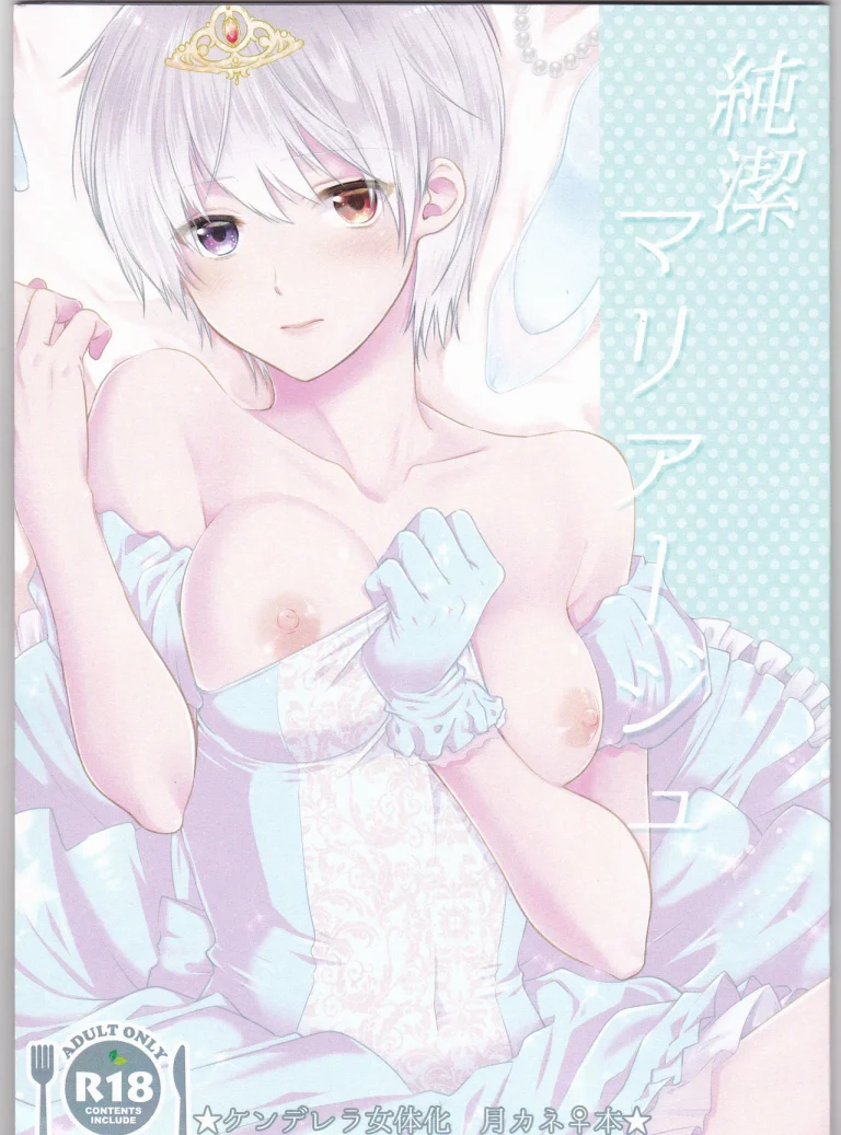 Junketsu Mariage porn comic picture 1