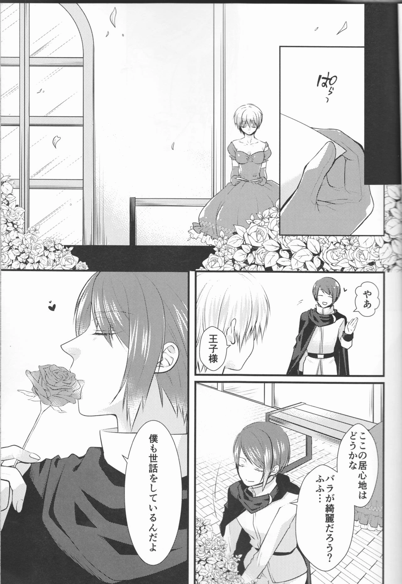 Junketsu Mariage porn comic picture 10