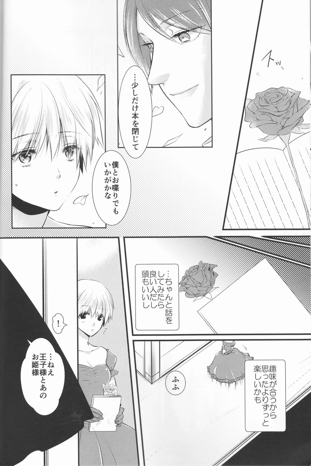 Junketsu Mariage porn comic picture 11