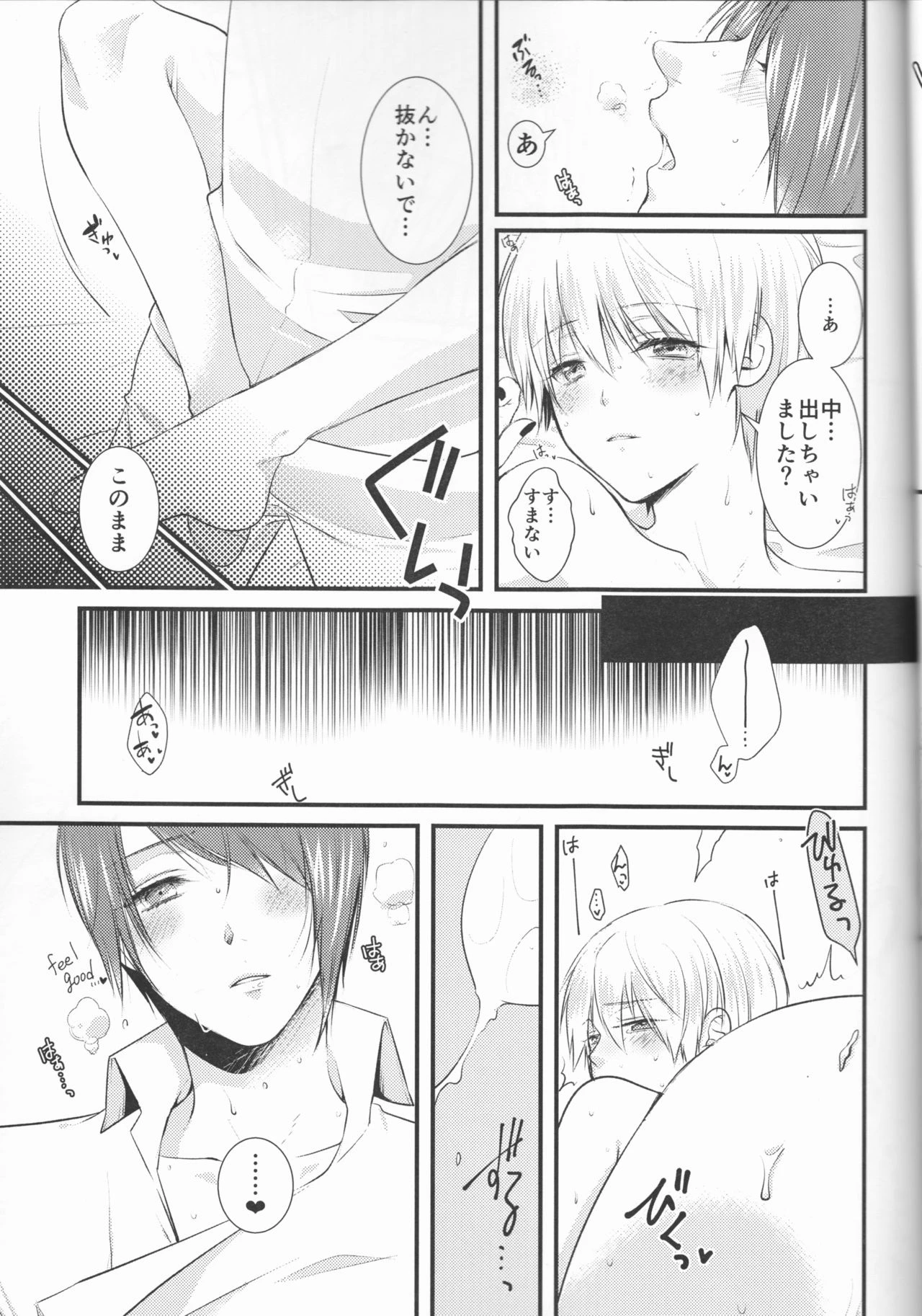 Junketsu Mariage porn comic picture 26