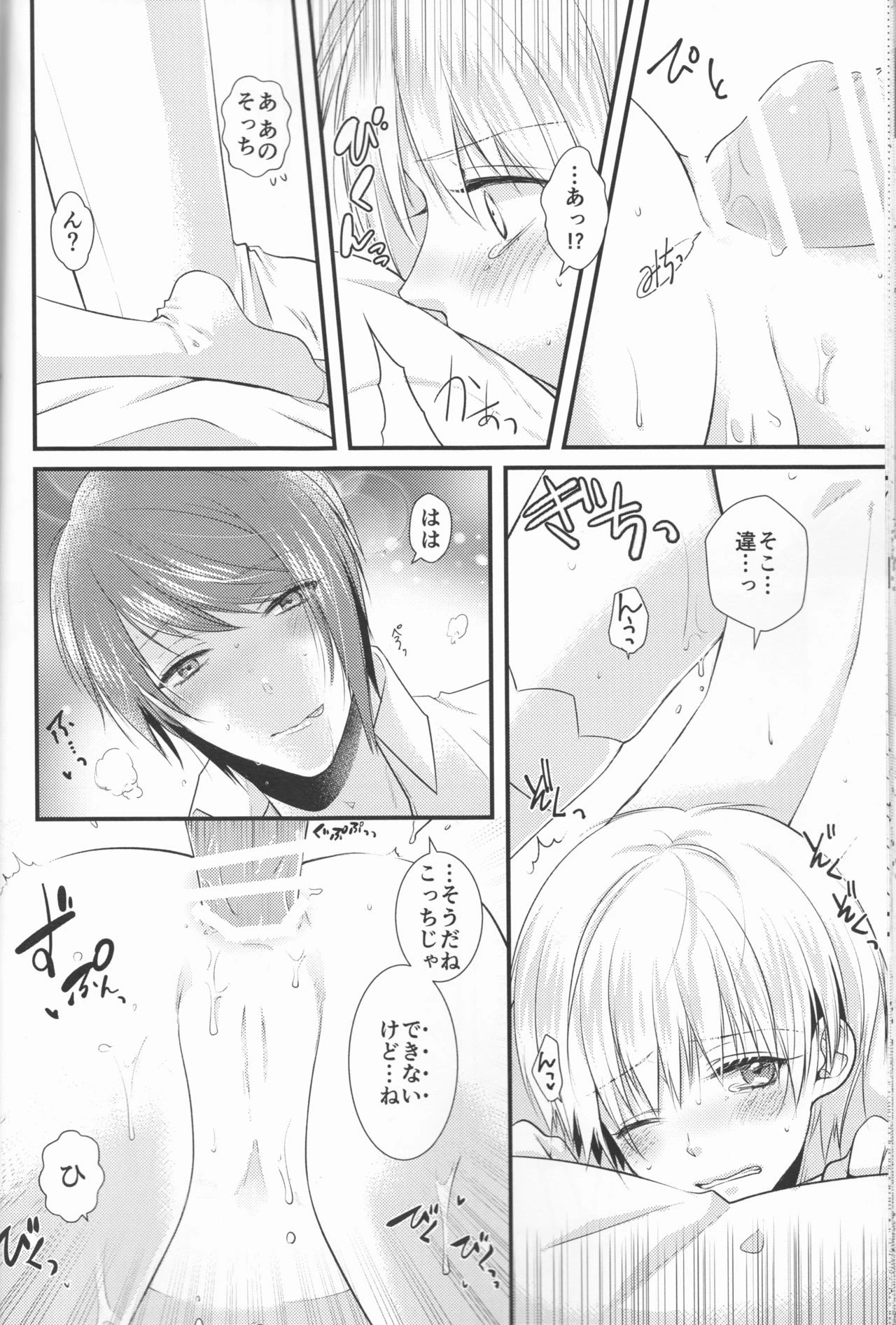 Junketsu Mariage porn comic picture 27
