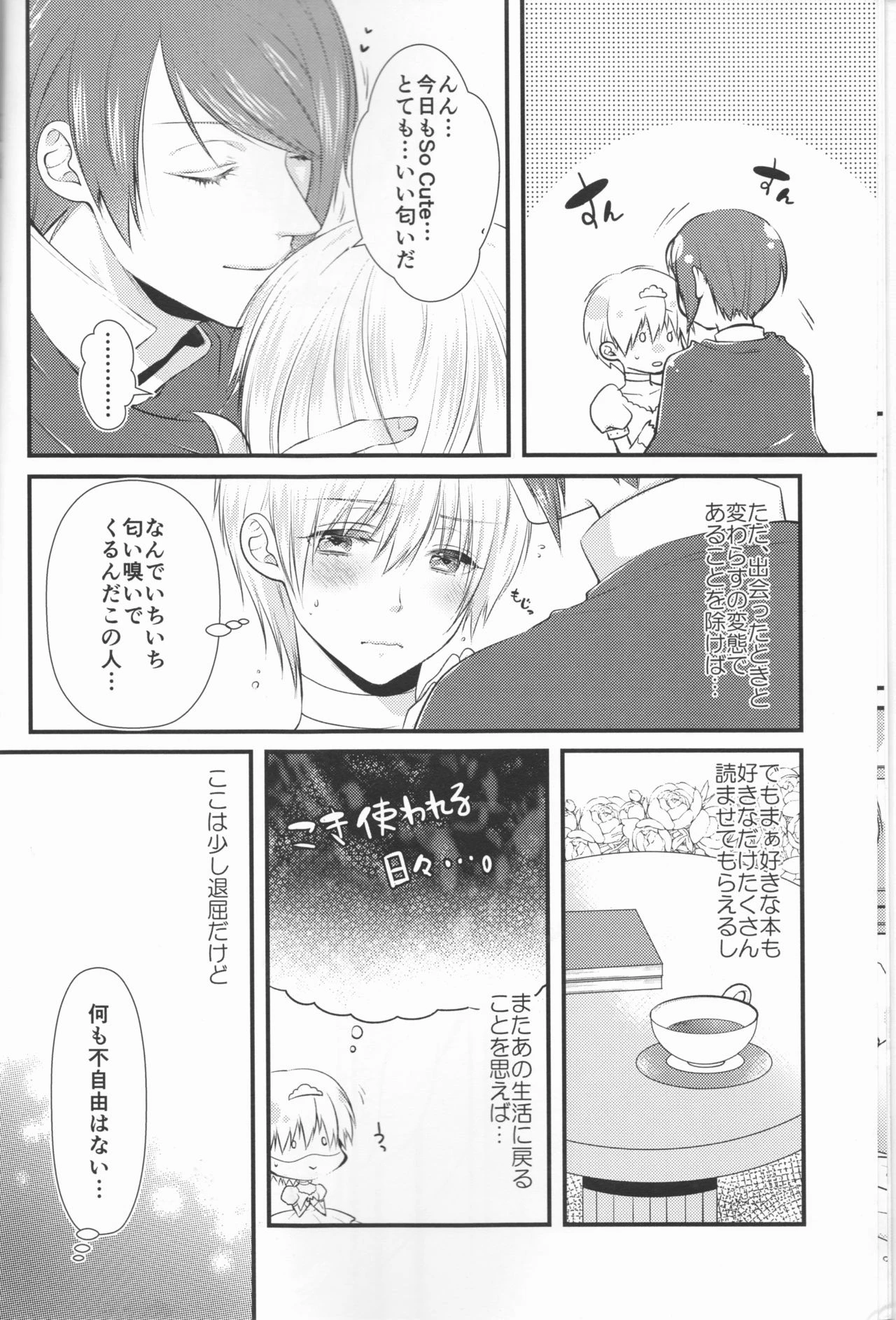 Junketsu Mariage porn comic picture 5