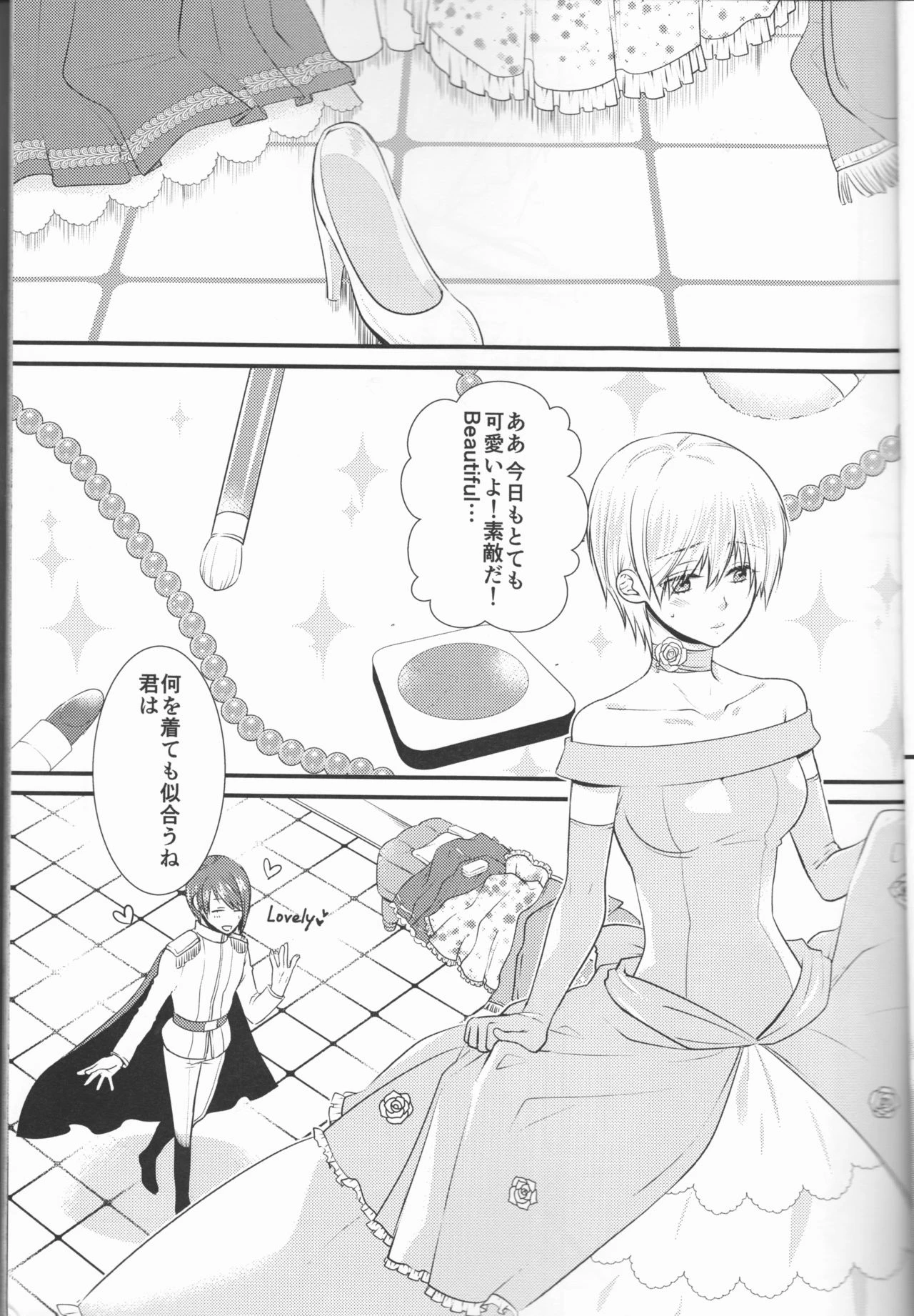 Junketsu Mariage porn comic picture 6