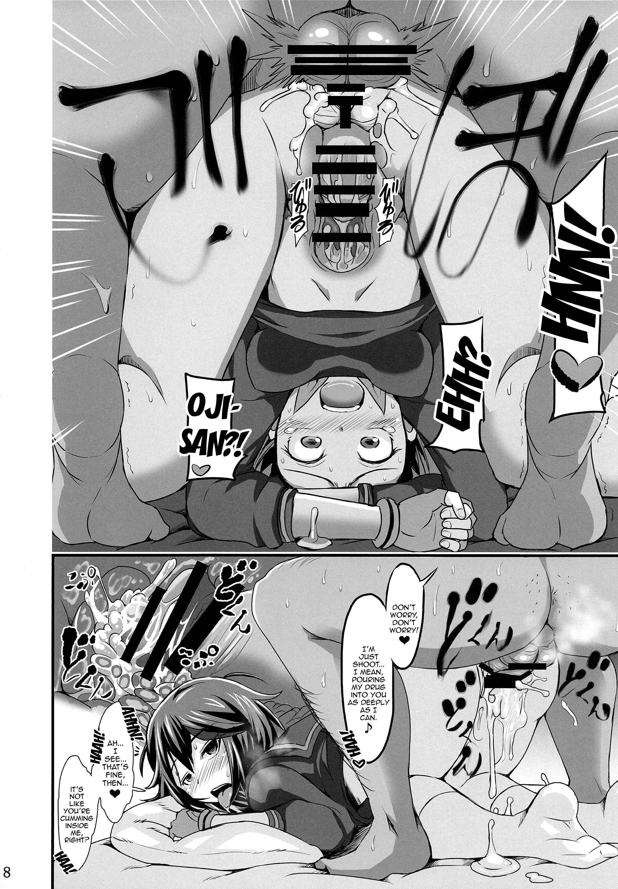 Junnou Adapting porn comic picture 6