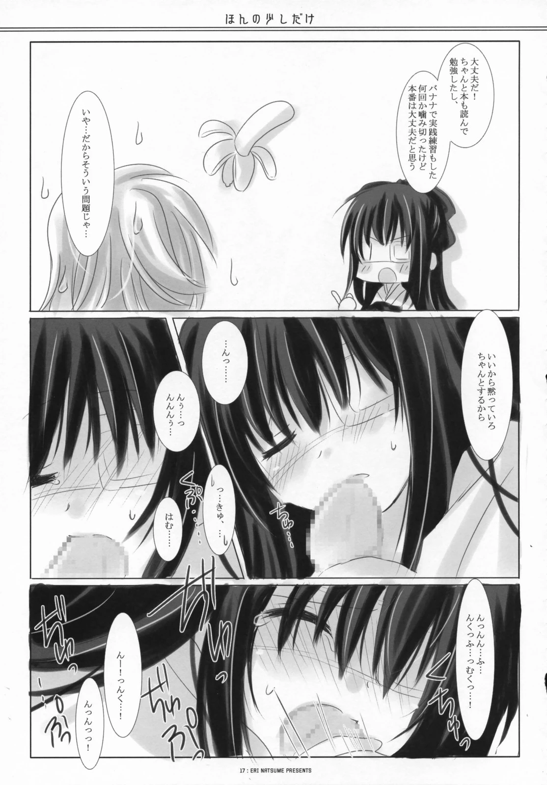 Just a little little porn comic picture 15