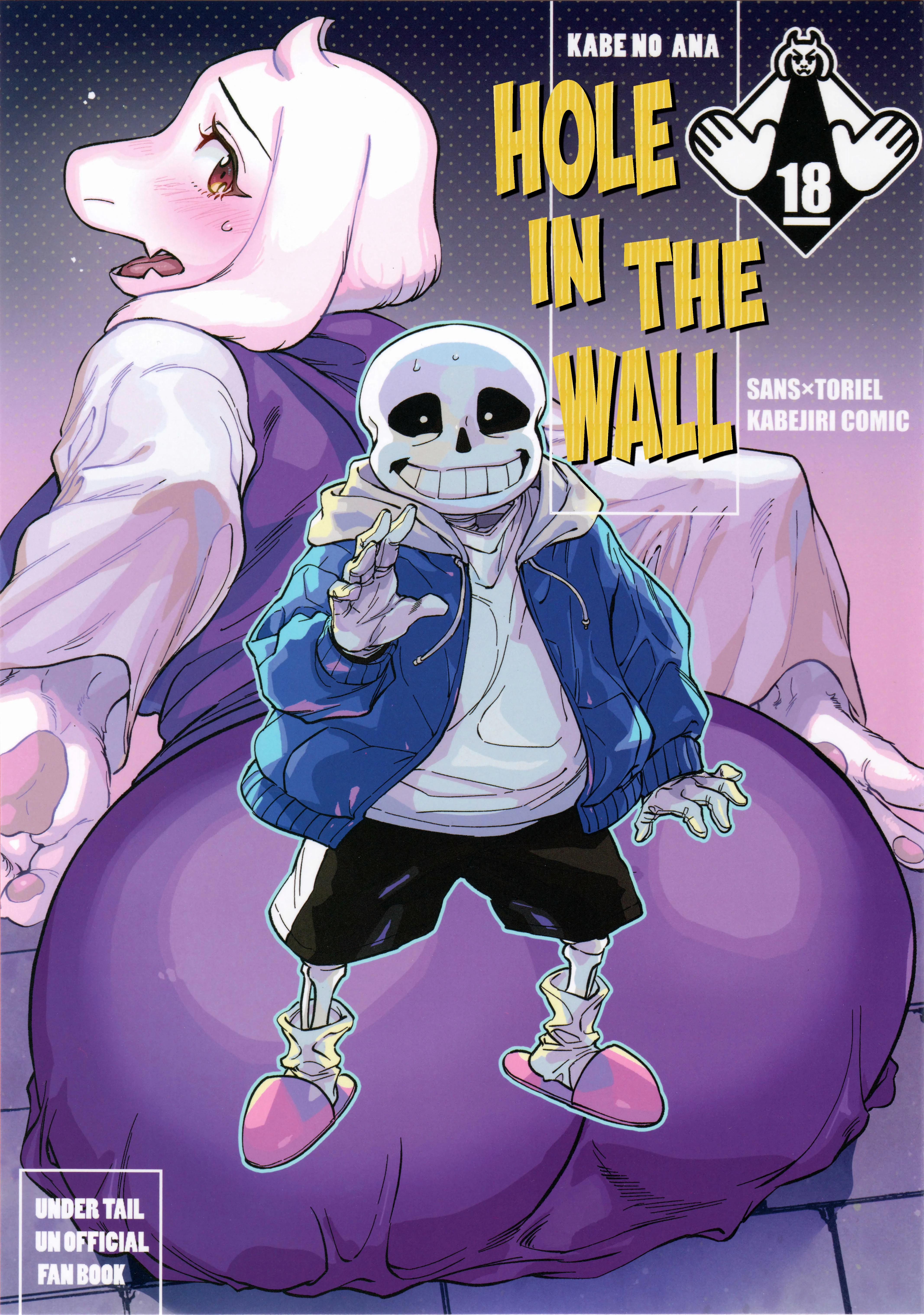 Kabe no Ana Hole in the Wall porn comic picture 1