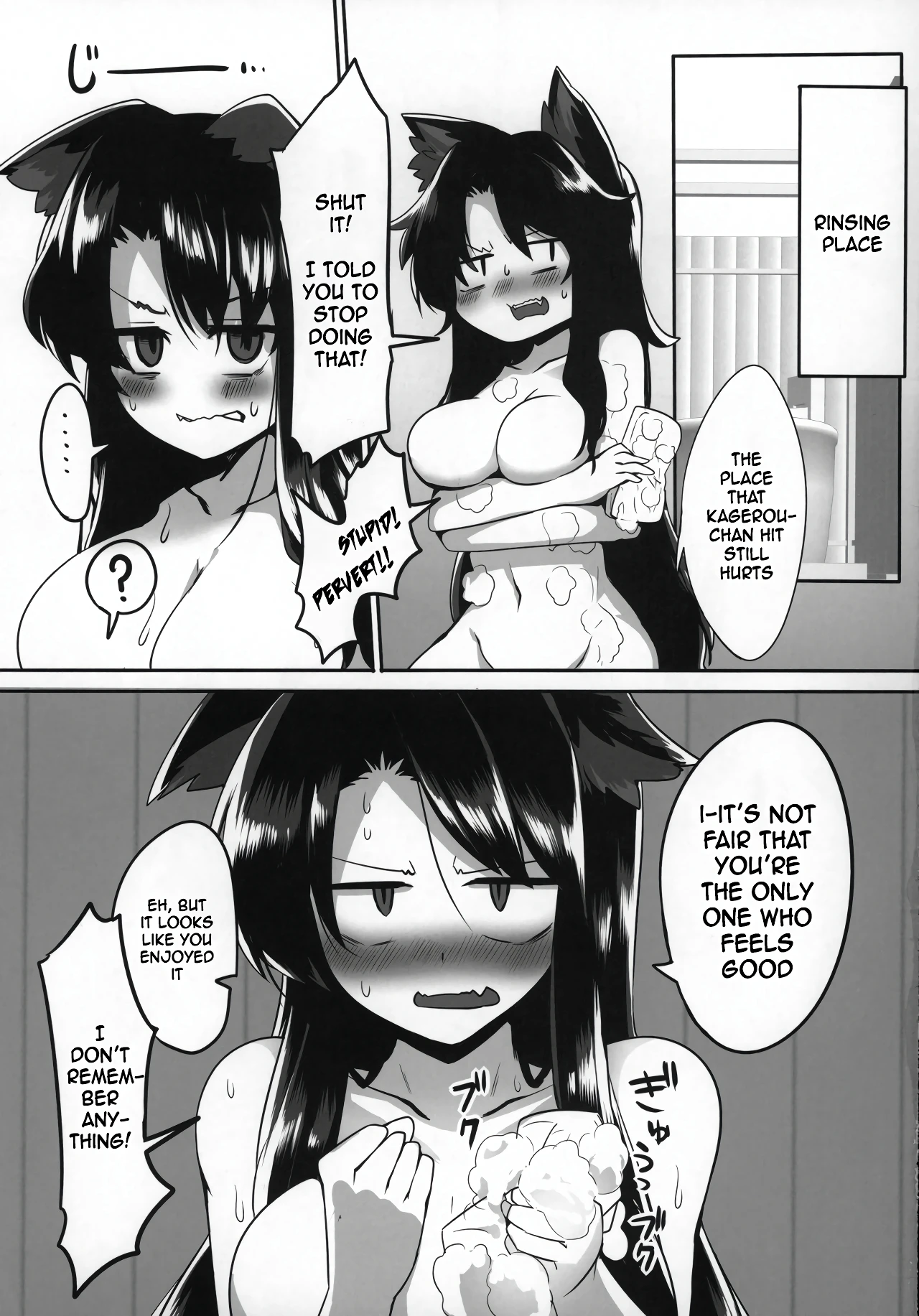 Kagerou-chan to Suru Hon porn comic picture 20