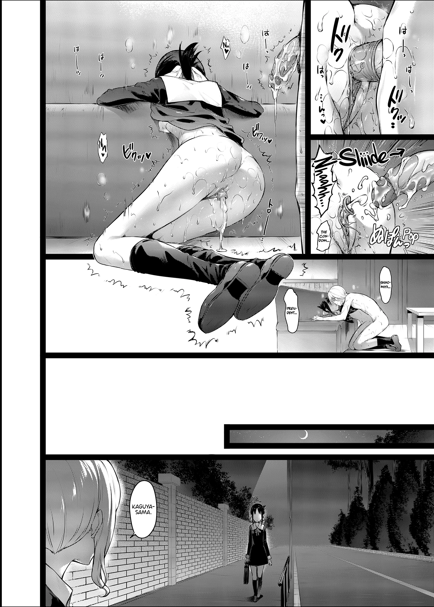 Kaguya-sama’s Matchmaking Charm porn comic picture 23