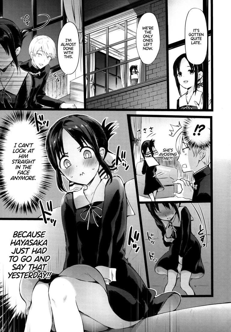 Kaguya-sama’s Matchmaking Charm porn comic picture 3