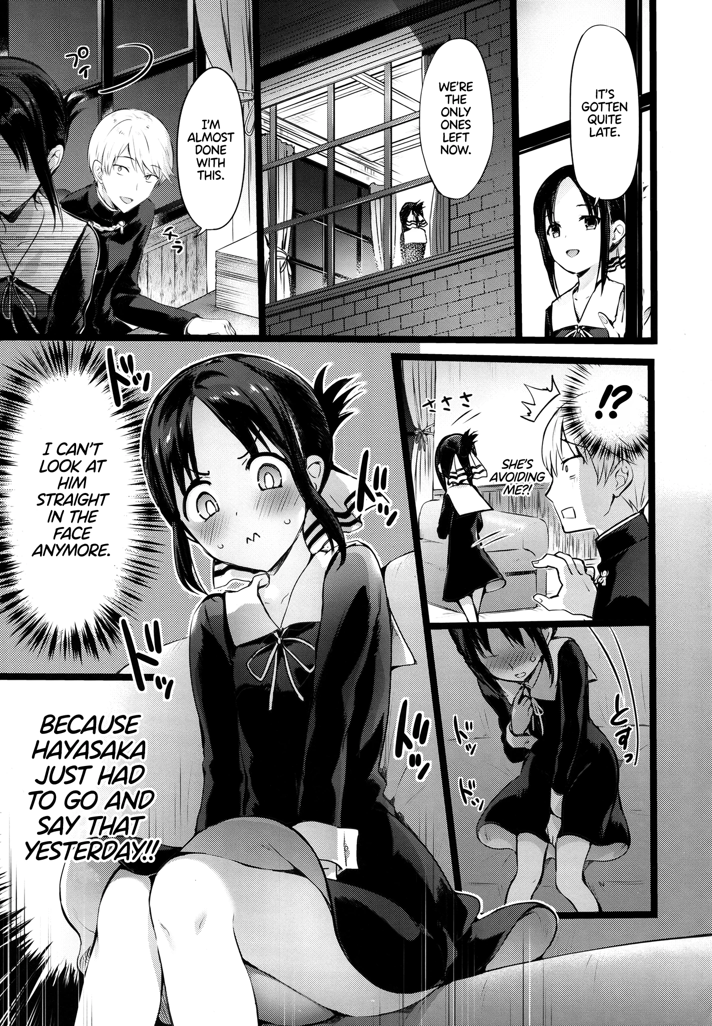 Kaguya-sama’s Matchmaking Charm porn comic picture 3