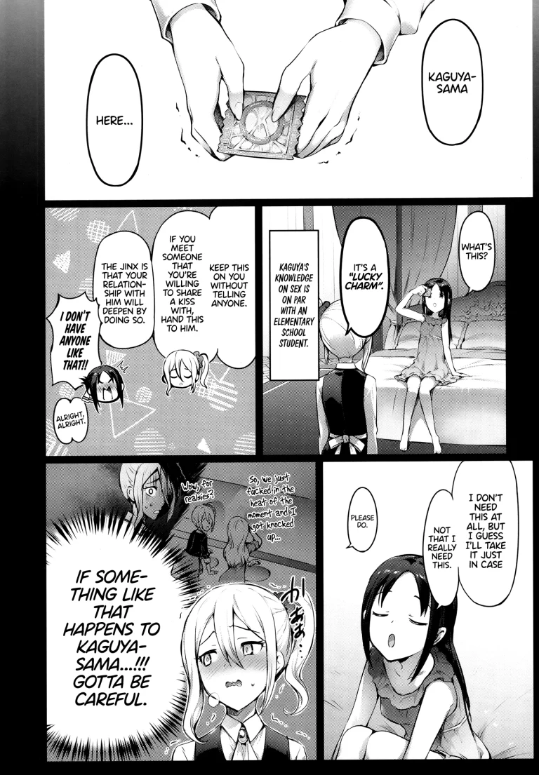 Kaguya-sama’s Matchmaking Charm porn comic picture 4