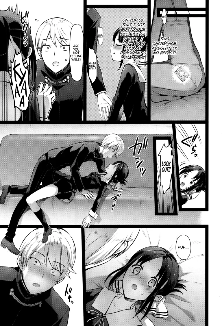 Kaguya-sama’s Matchmaking Charm porn comic picture 5