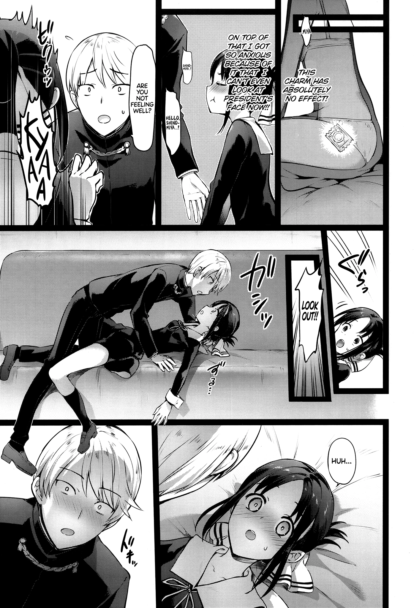 Kaguya-sama’s Matchmaking Charm porn comic picture 5