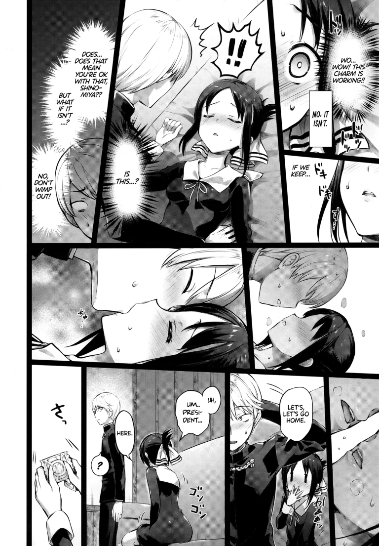 Kaguya-sama’s Matchmaking Charm porn comic picture 6