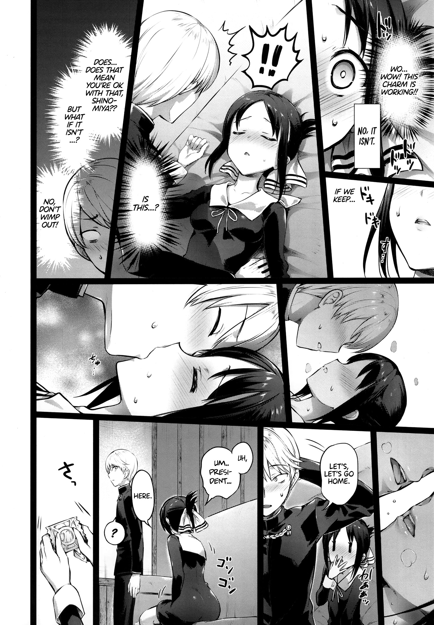 Kaguya-sama’s Matchmaking Charm porn comic picture 6
