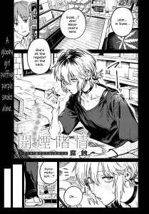 Kaientojou porn comic picture 1