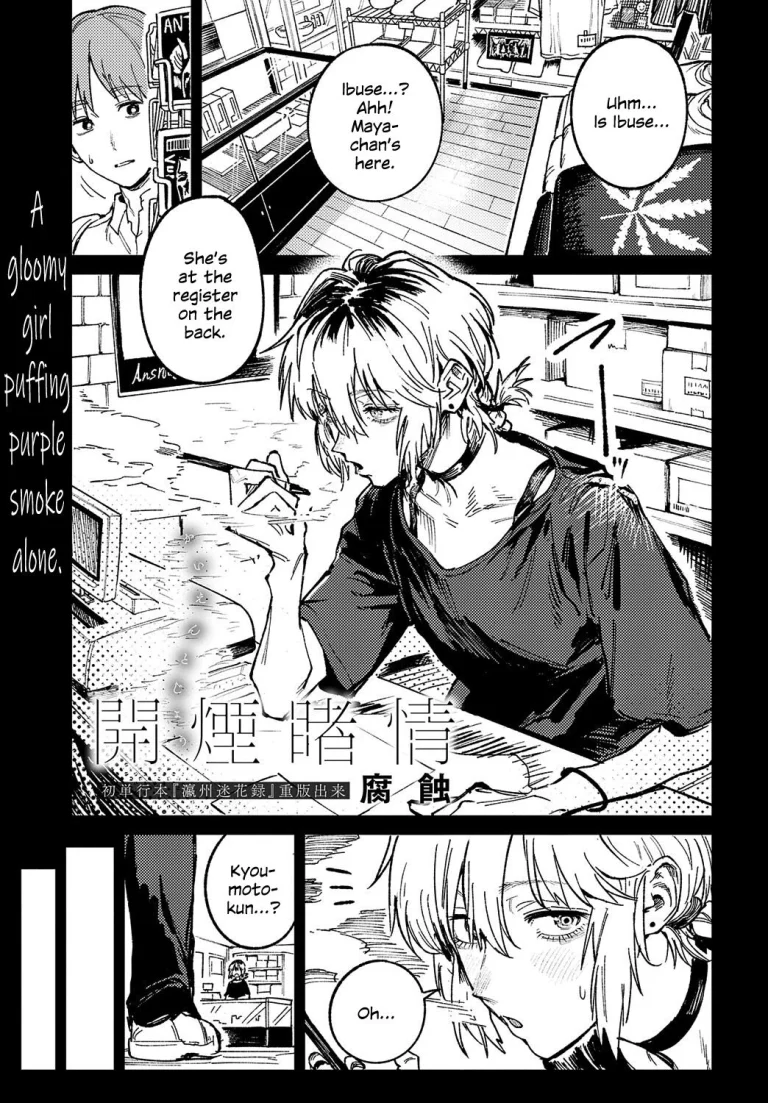 Kaientojou porn comic picture 1
