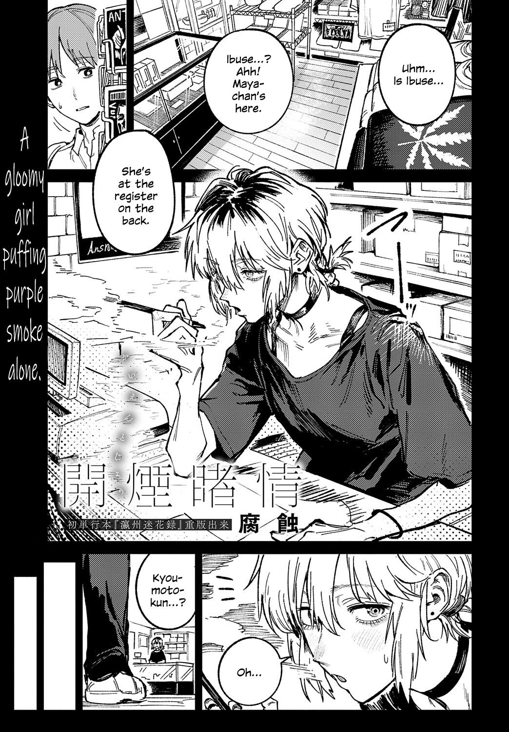 Kaientojou porn comic picture 1