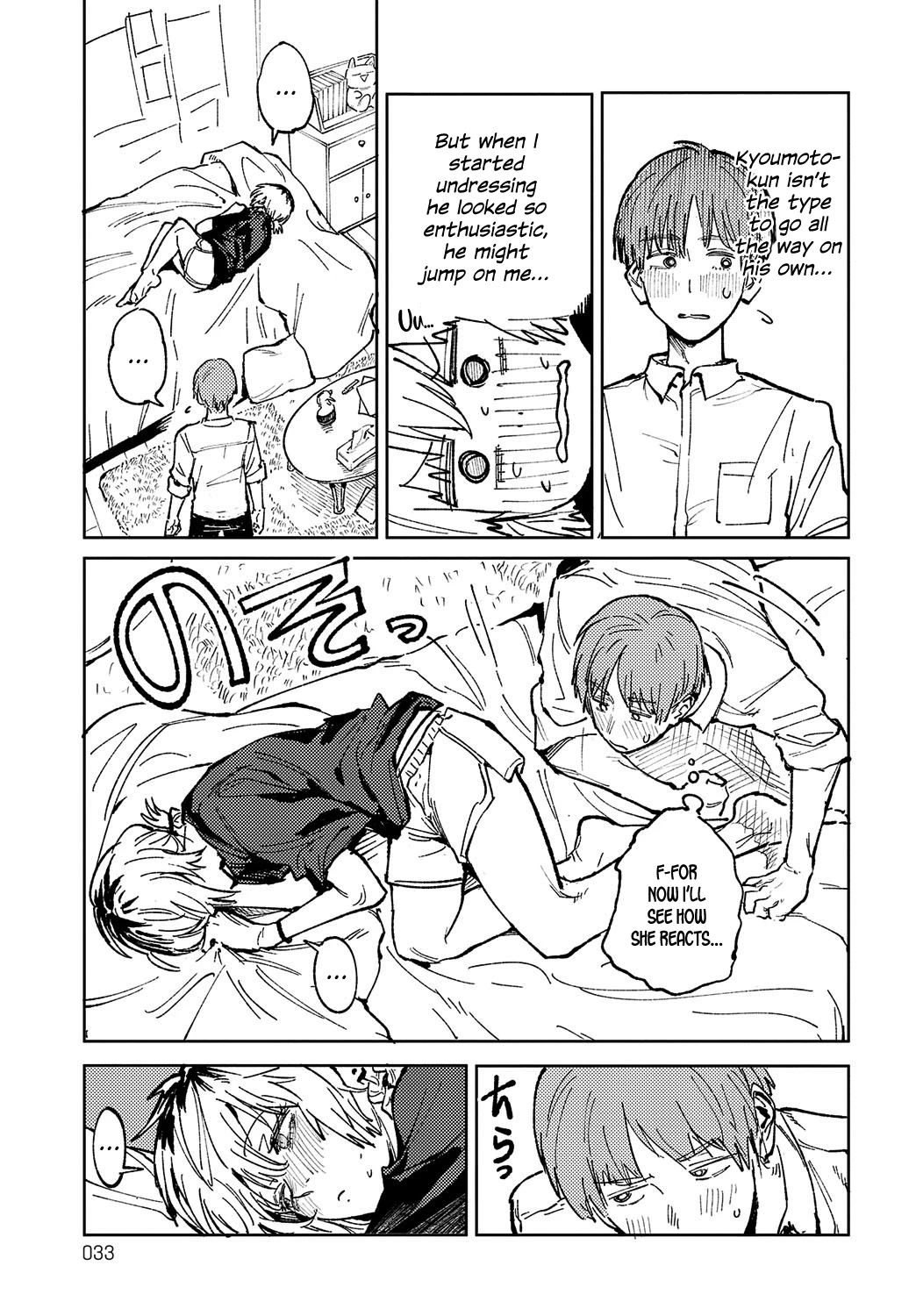 Kaientojou porn comic picture 23