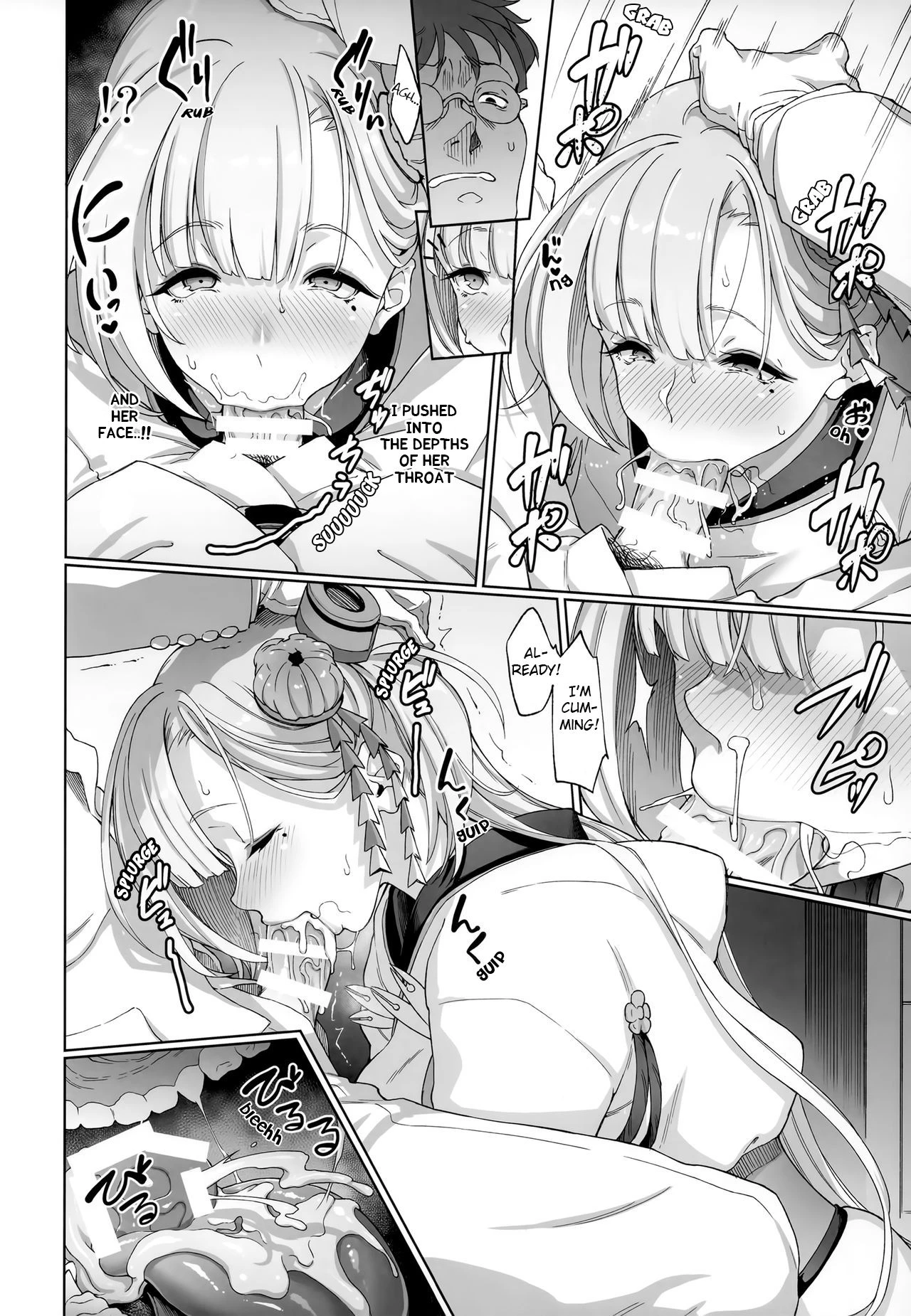 Kaiin Douyoku Bokan Shoukaku porn comic picture 5