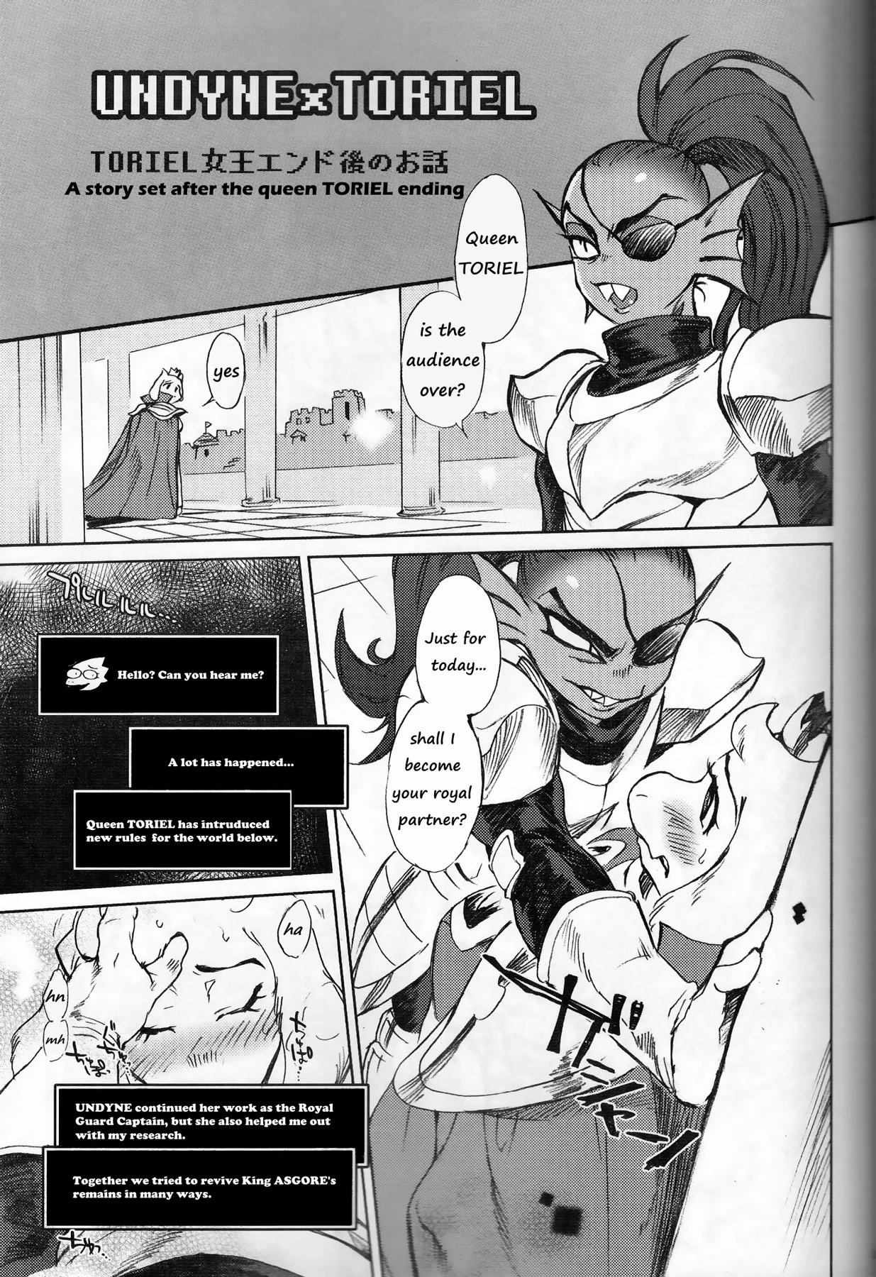 Kaiten Zushi porn comic picture 12