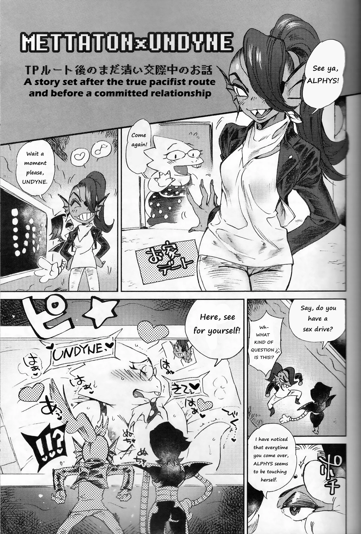 Kaiten Zushi porn comic picture 8