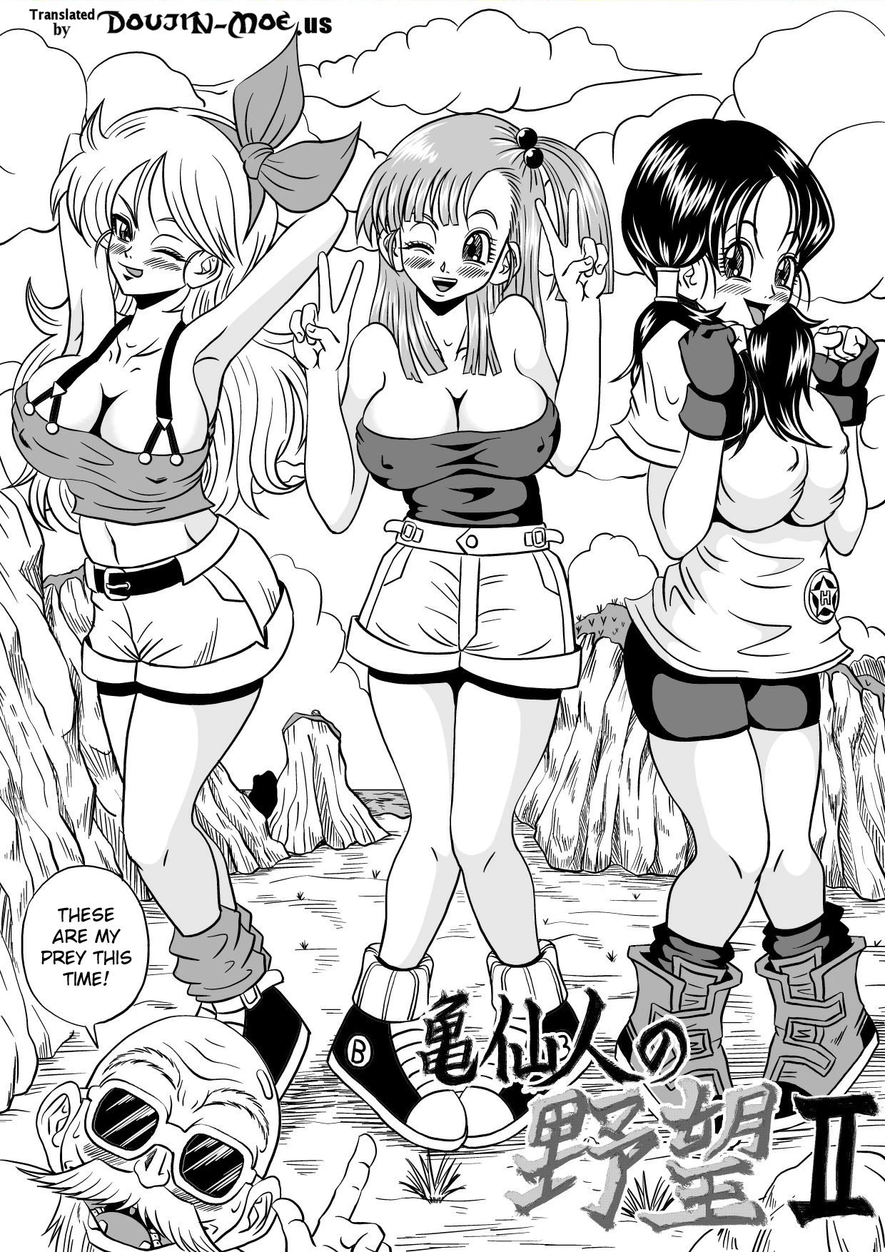 Kame Sennin no Yabou II porn comic picture 6
